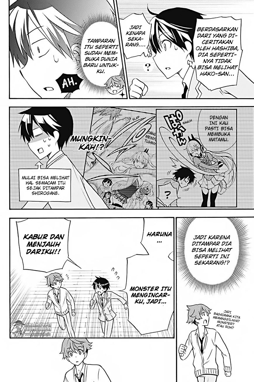 Kyou no Cerberus Chapter 25 - halaman 20