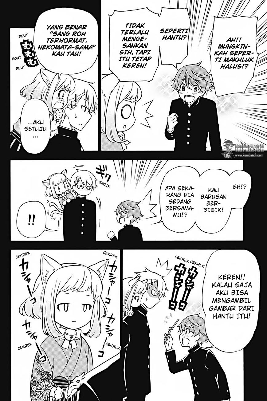 Kyou no Cerberus Chapter 25 - halaman 8