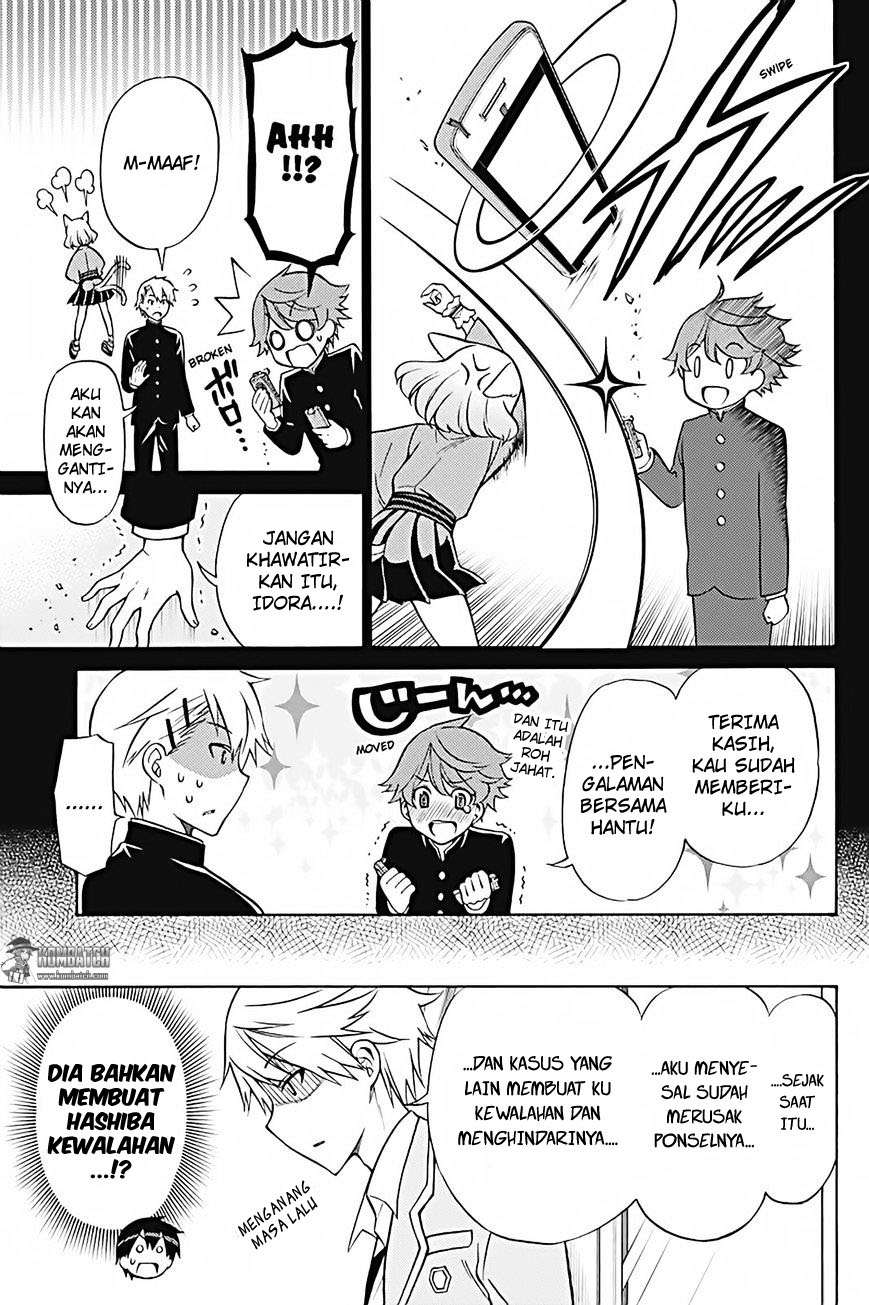 Kyou no Cerberus Chapter 25 - halaman 9