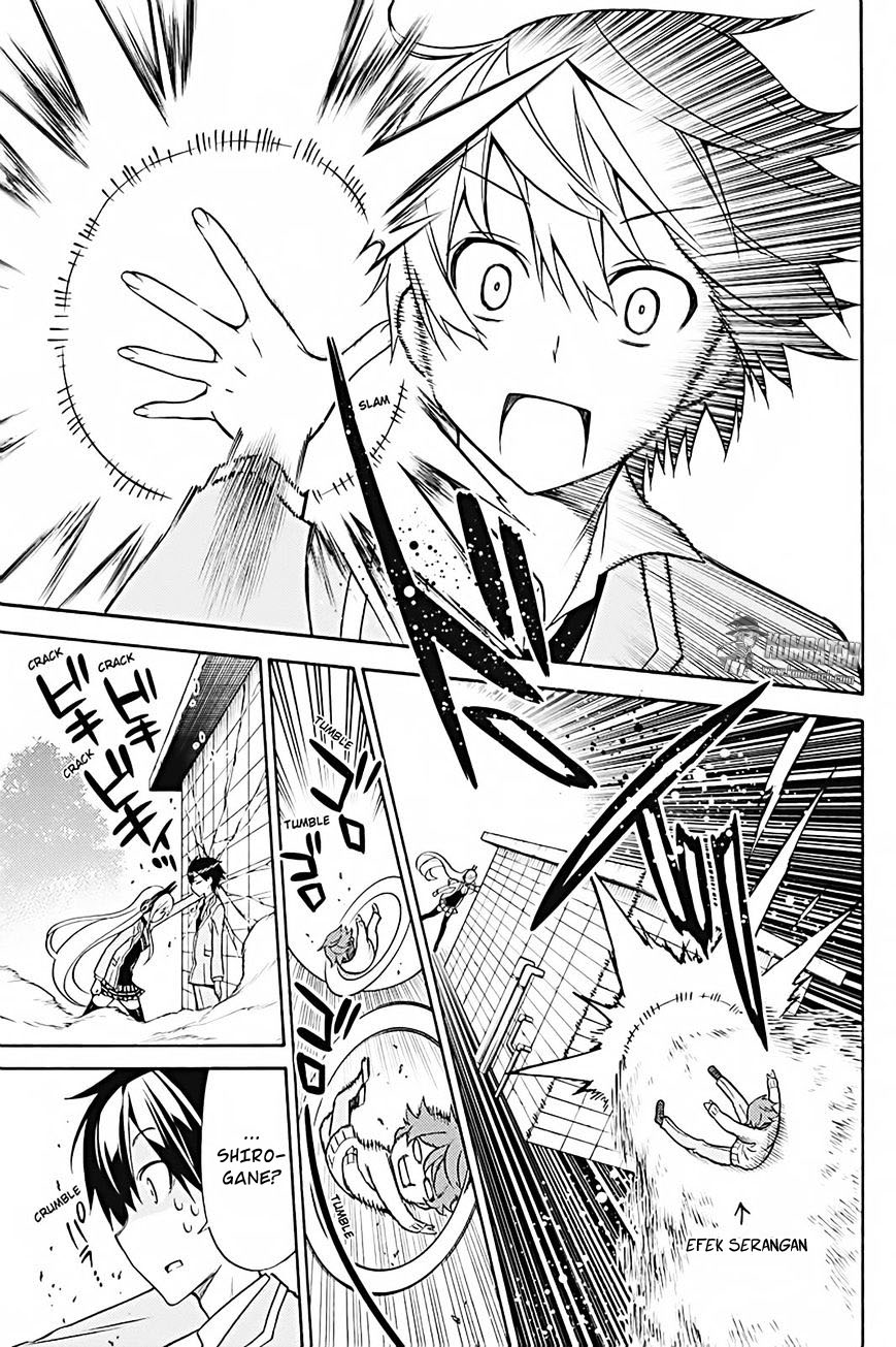 Kyou no Cerberus Chapter 26 - halaman 17
