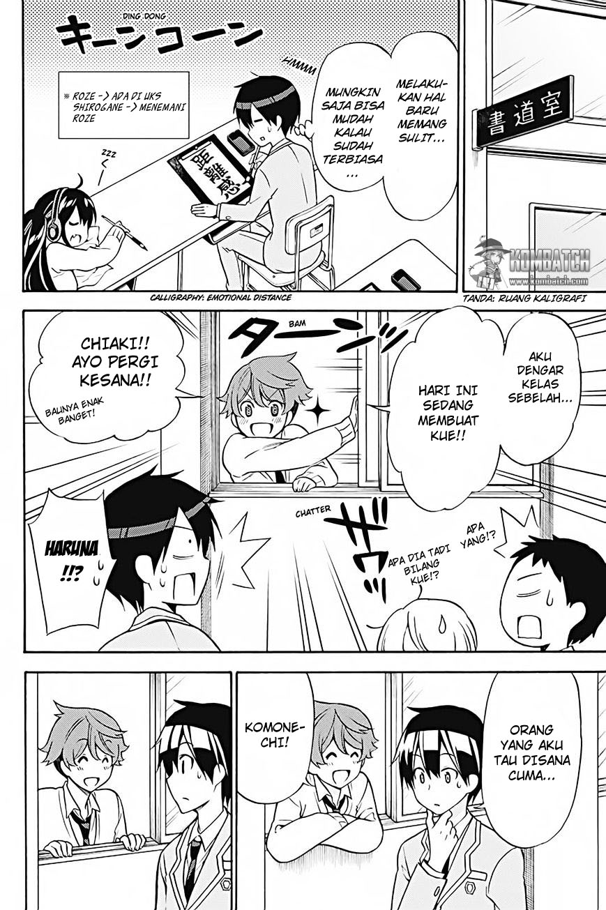 Kyou no Cerberus Chapter 26 - halaman 22