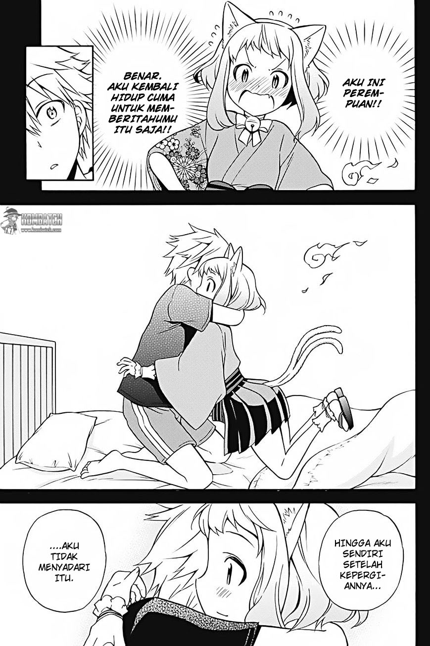 Kyou no Cerberus Chapter 27 - halaman 17