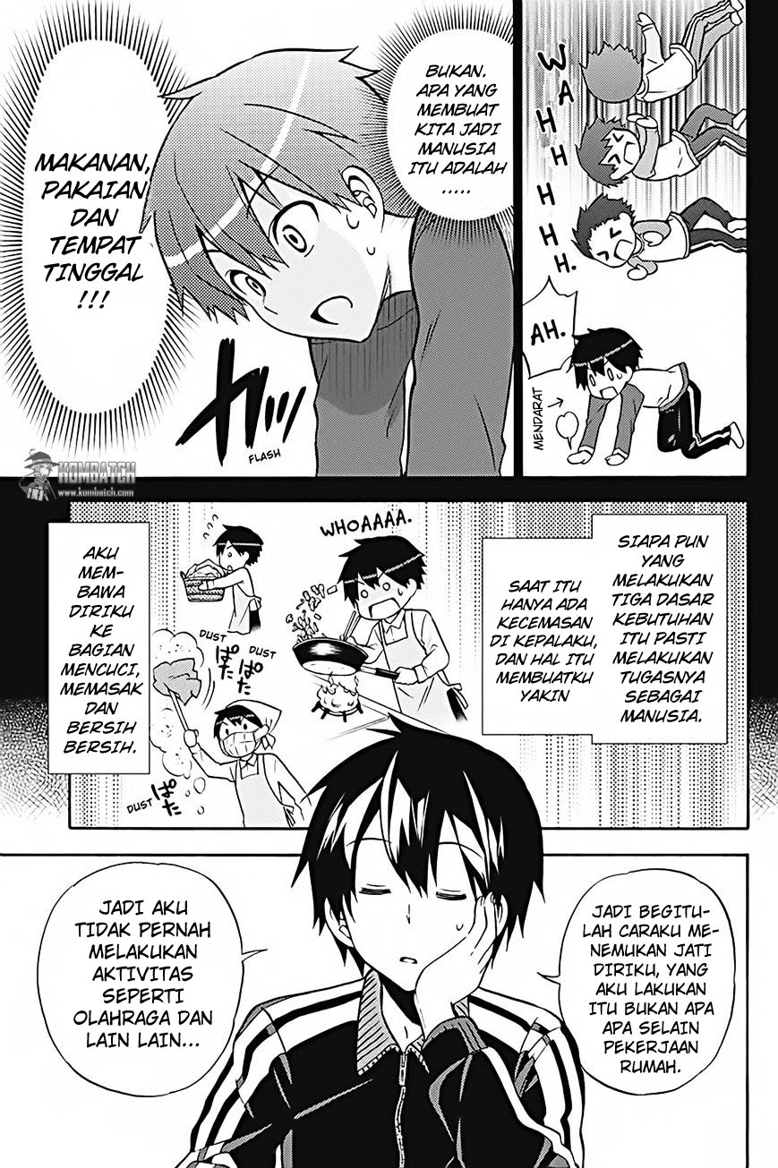 Kyou no Cerberus Chapter 29 - halaman 17