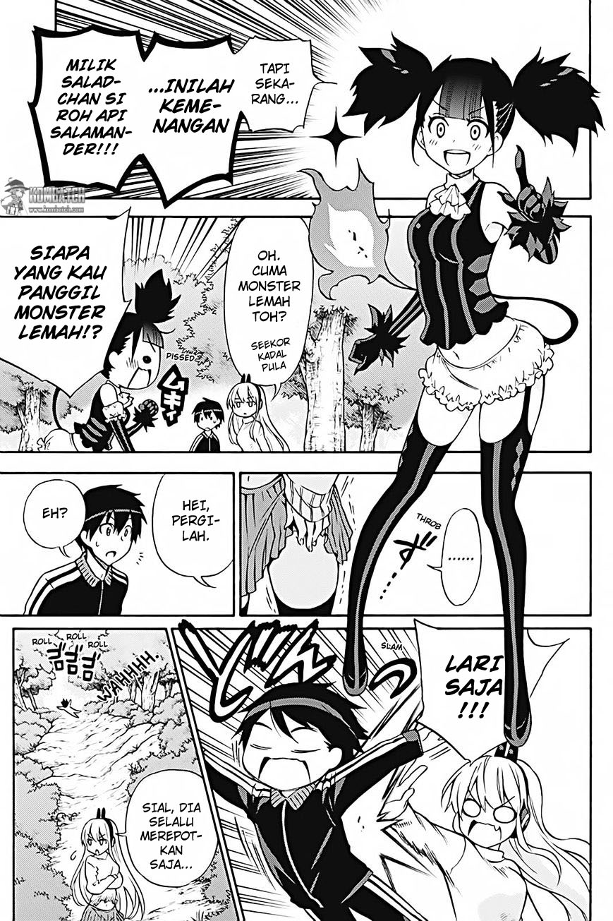 Kyou no Cerberus Chapter 29 - halaman 21