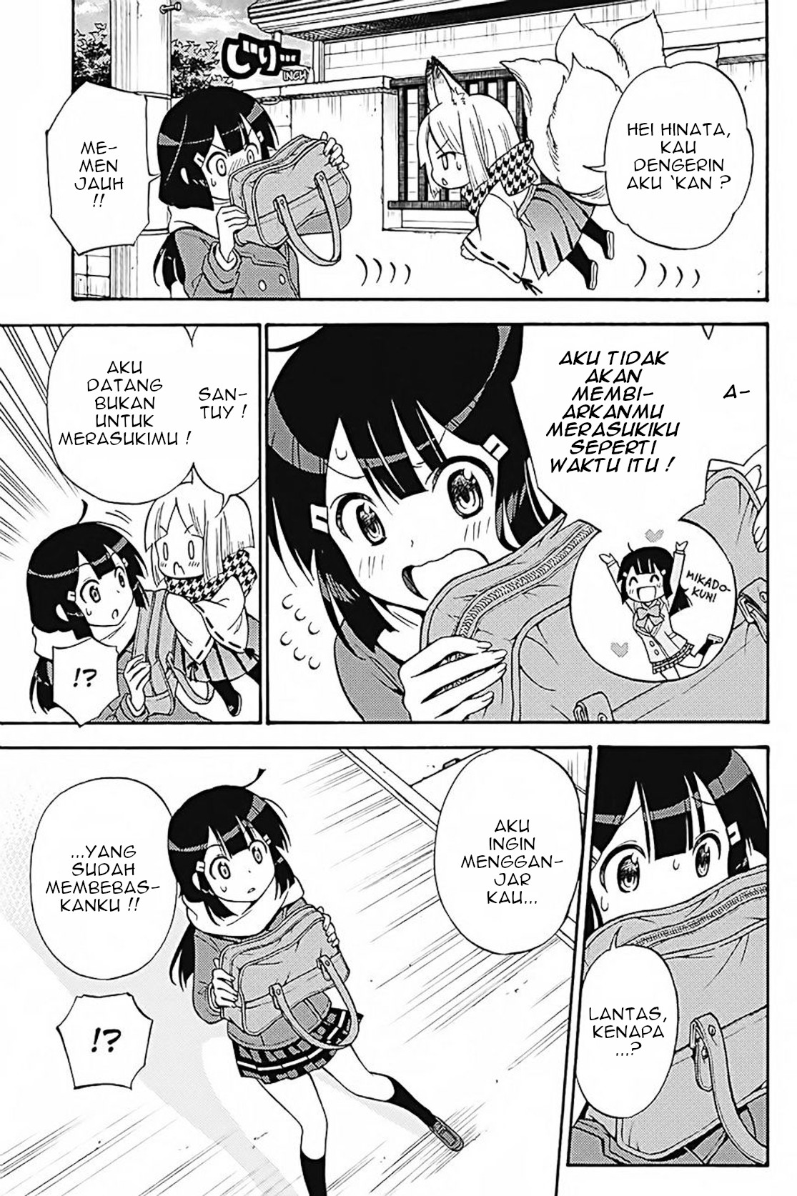 Kyou no Cerberus Chapter 31 - halaman 10