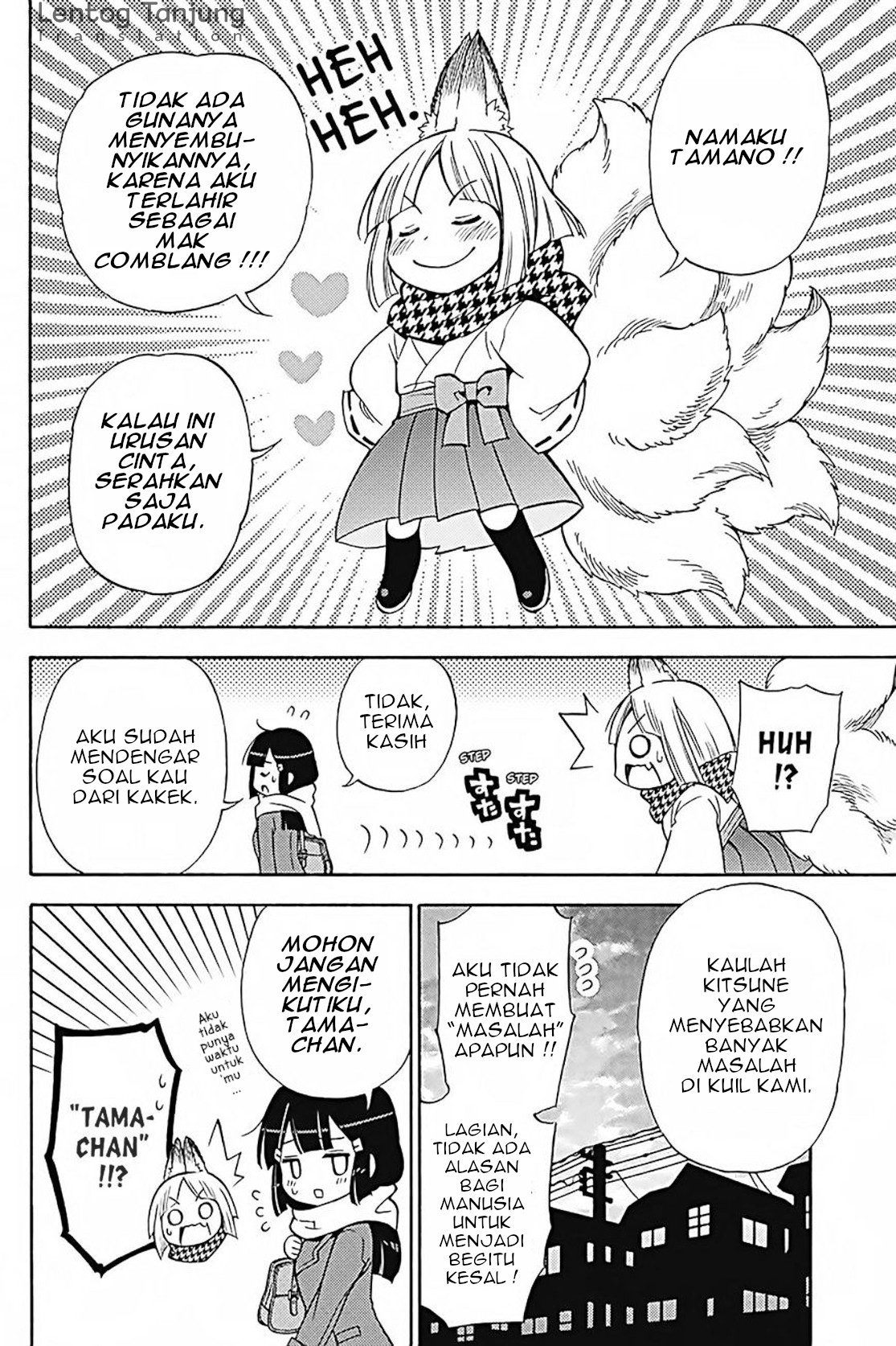 Kyou no Cerberus Chapter 31 - halaman 11