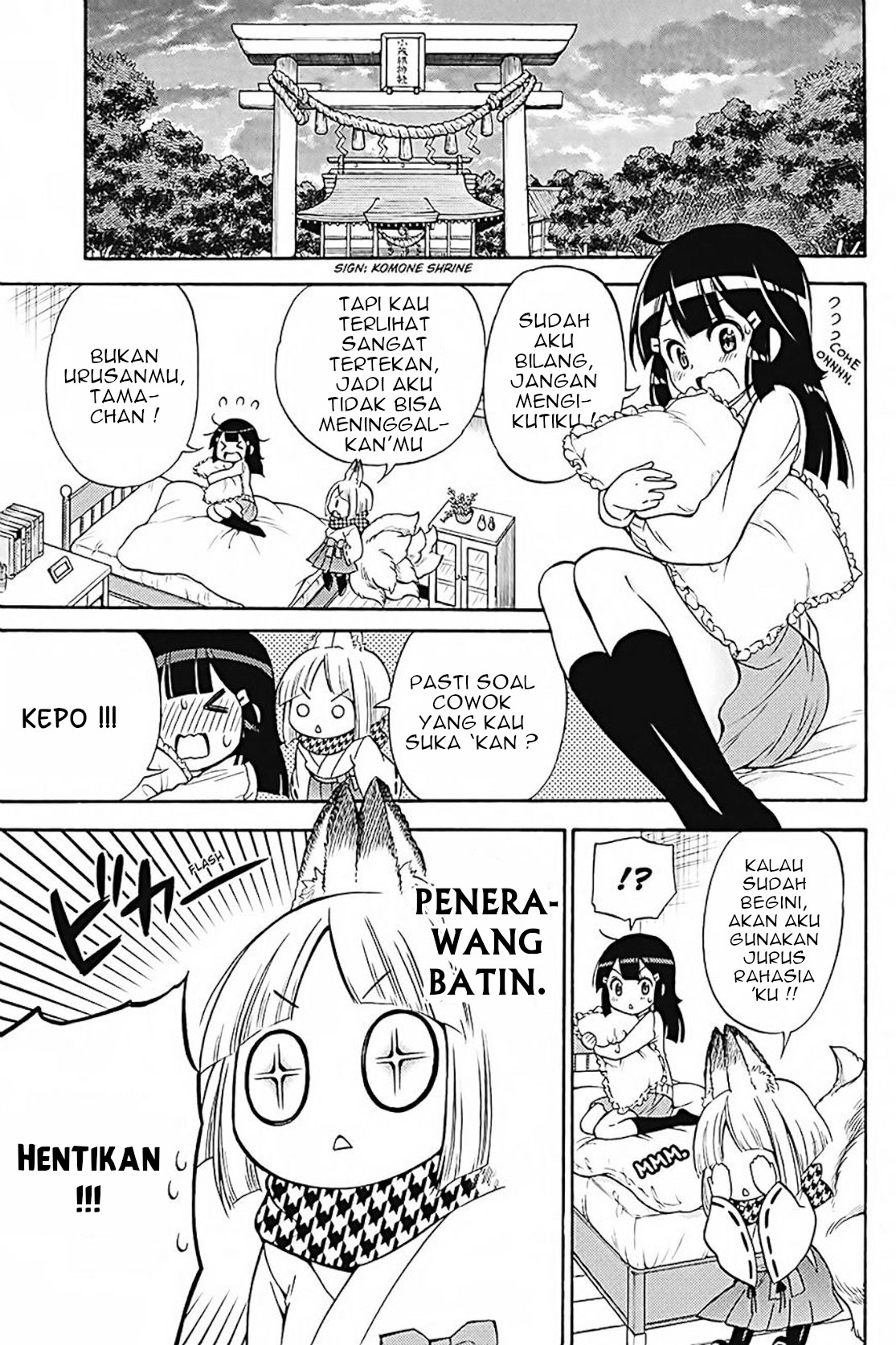 Kyou no Cerberus Chapter 31 - halaman 12