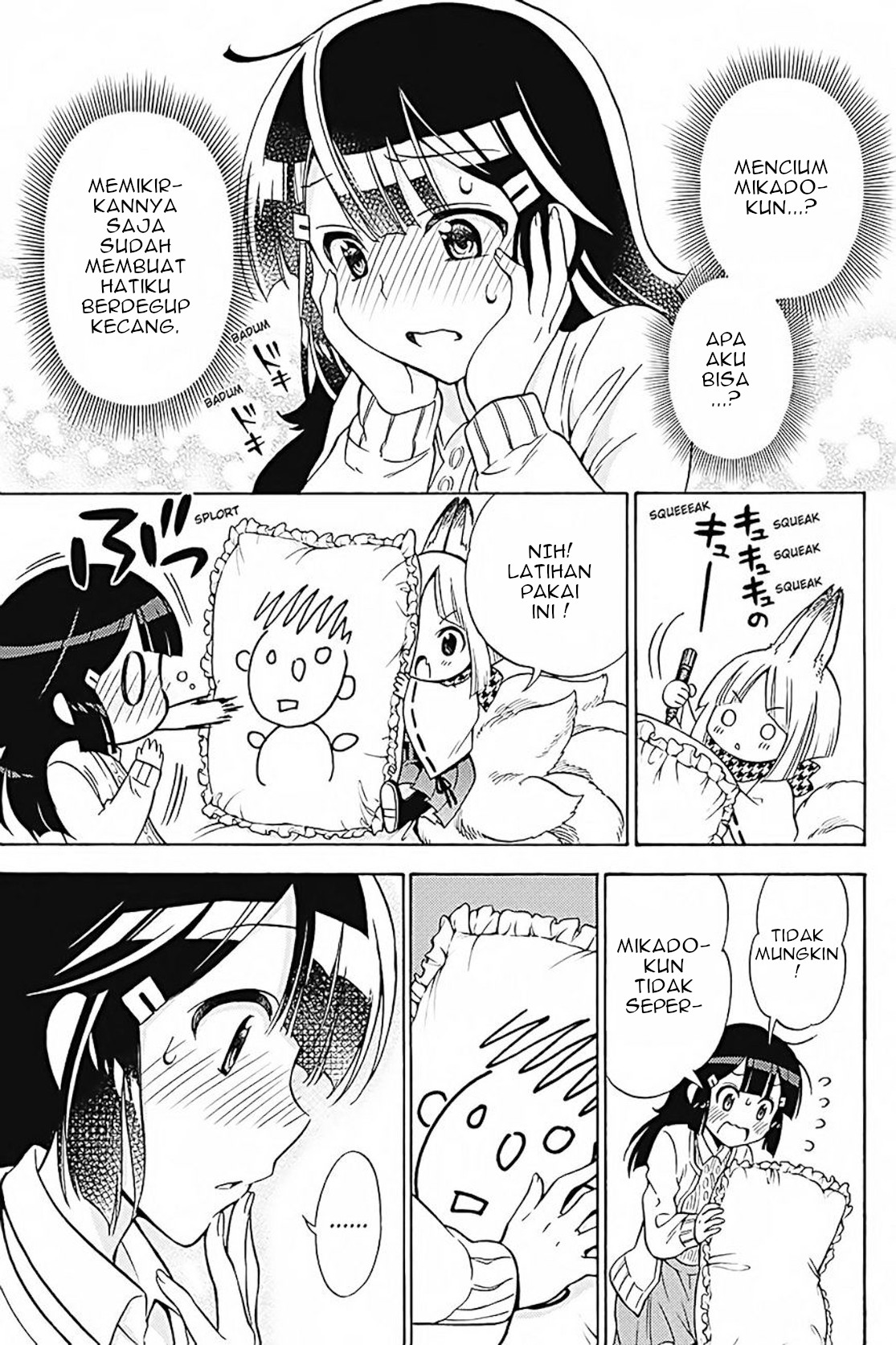 Kyou no Cerberus Chapter 31 - halaman 14