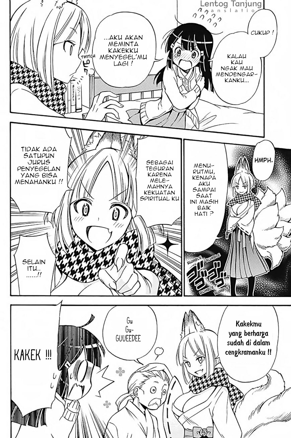 Kyou no Cerberus Chapter 31 - halaman 17