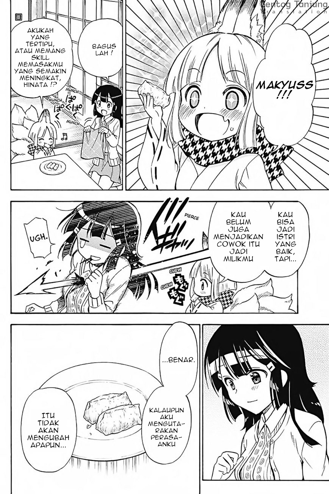 Kyou no Cerberus Chapter 31 - halaman 19
