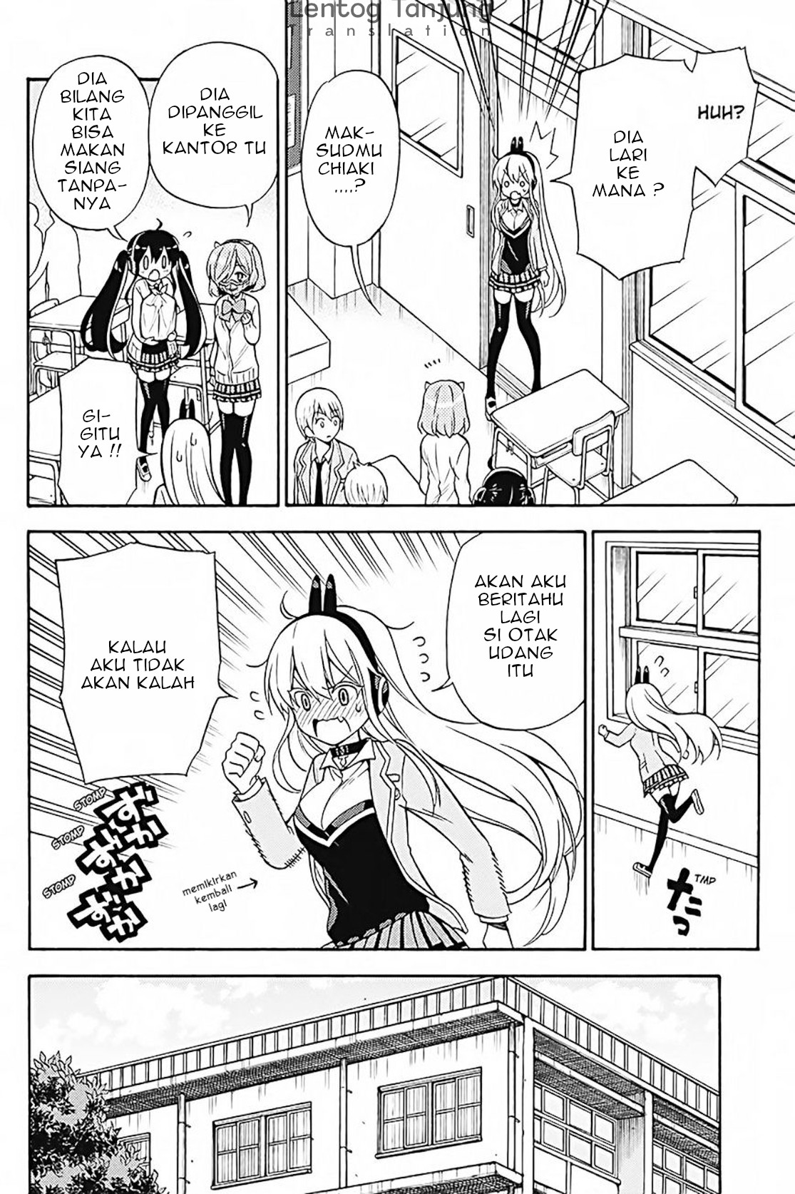 Kyou no Cerberus Chapter 31 - halaman 21