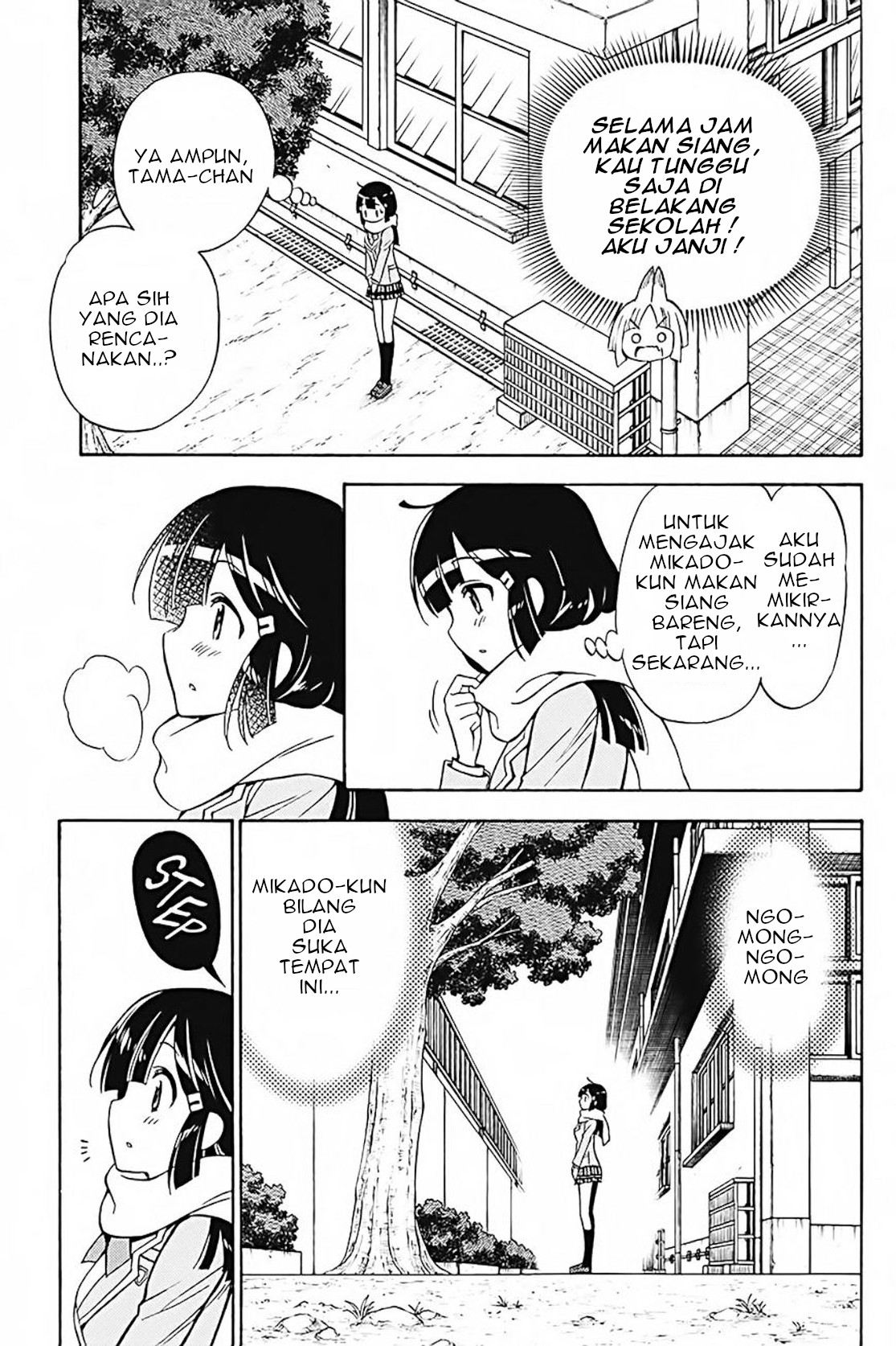 Kyou no Cerberus Chapter 31 - halaman 22