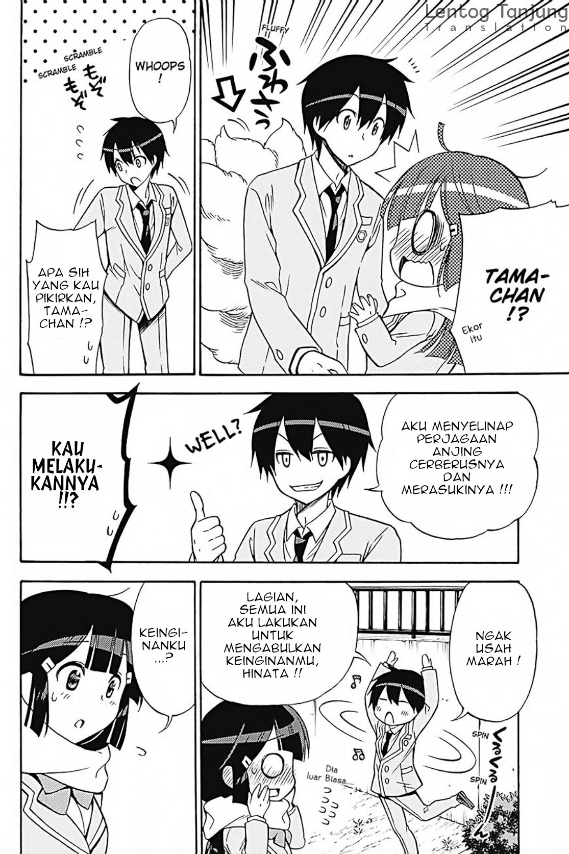 Kyou no Cerberus Chapter 31 - halaman 25