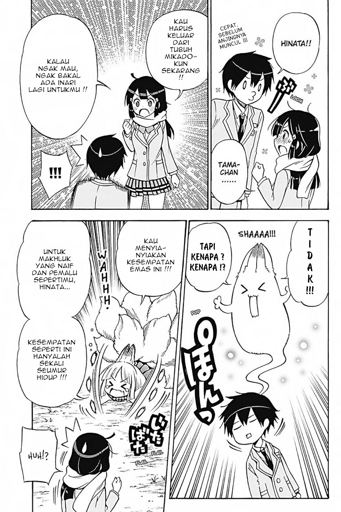 Kyou no Cerberus Chapter 31 - halaman 28