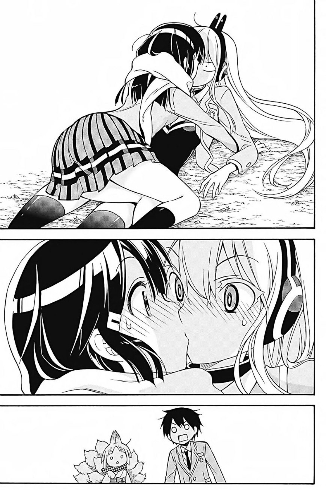 Kyou no Cerberus Chapter 31 - halaman 32