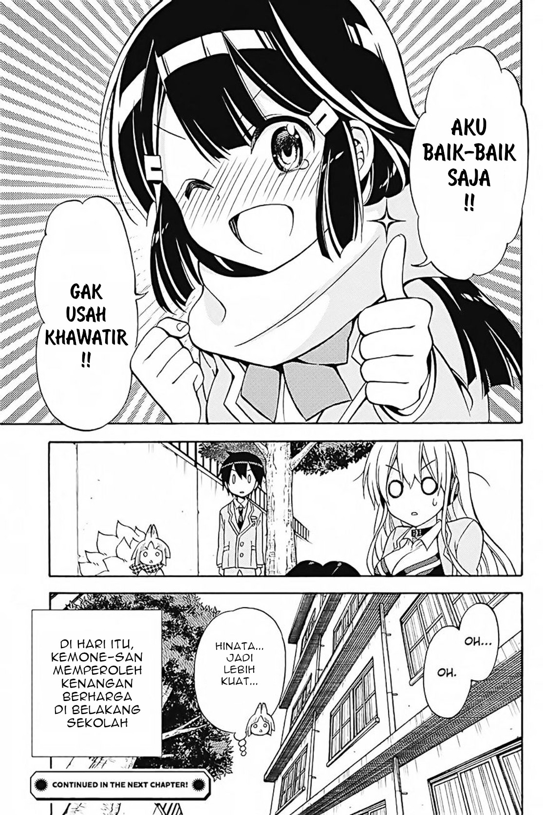 Kyou no Cerberus Chapter 31 - halaman 34