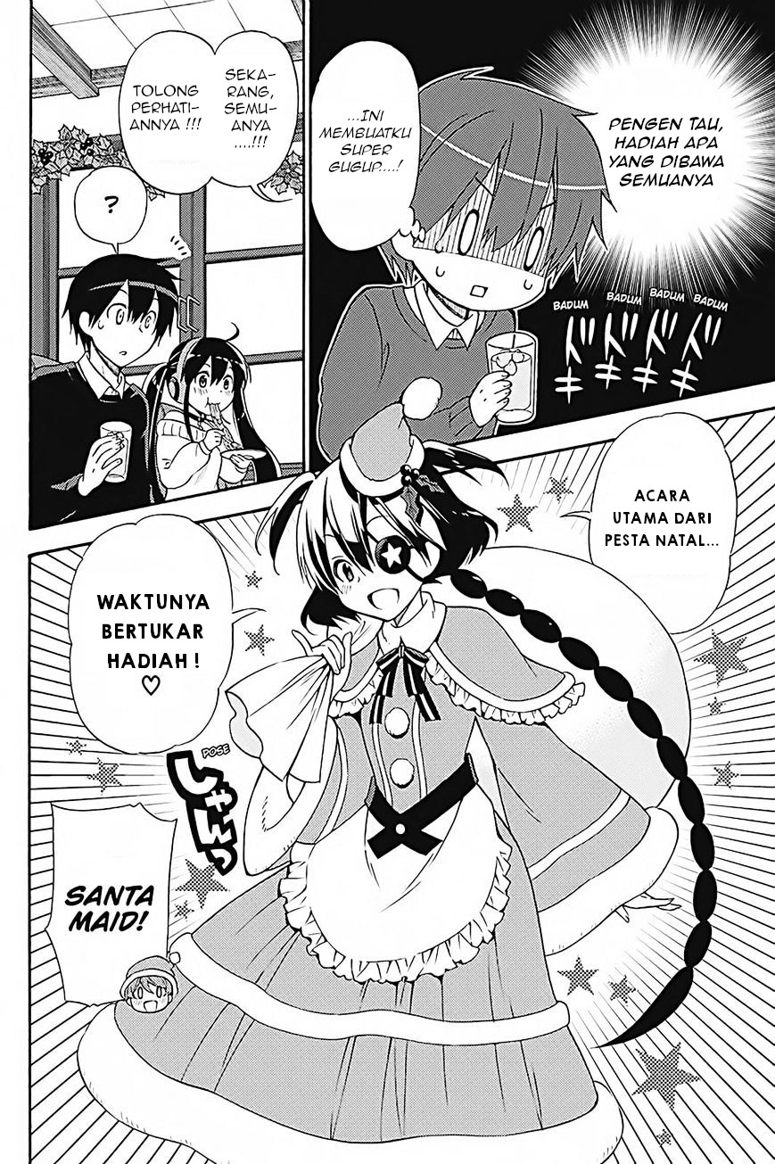 Kyou no Cerberus Chapter 32 - halaman 13