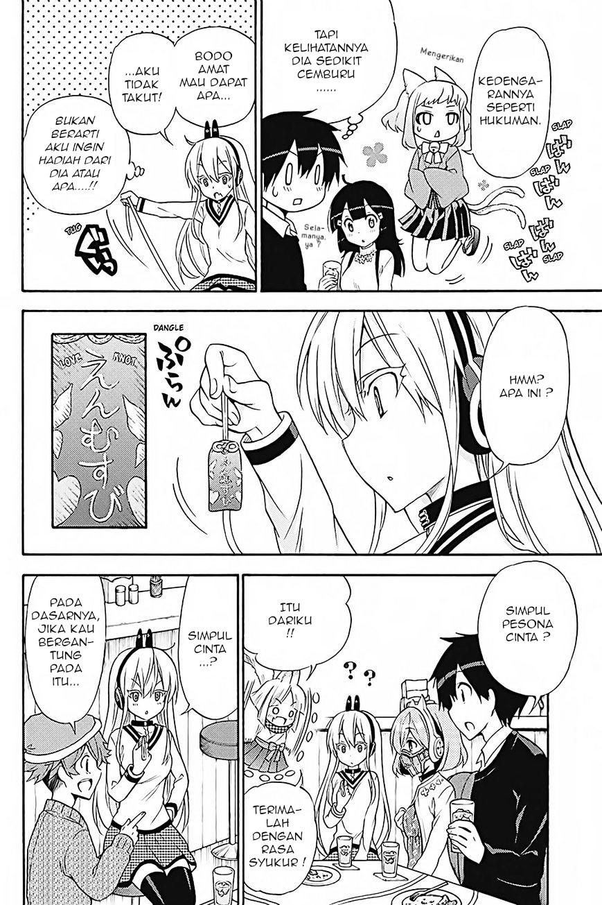 Kyou no Cerberus Chapter 32 - halaman 17