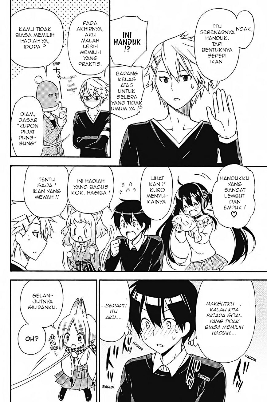 Kyou no Cerberus Chapter 32 - halaman 23