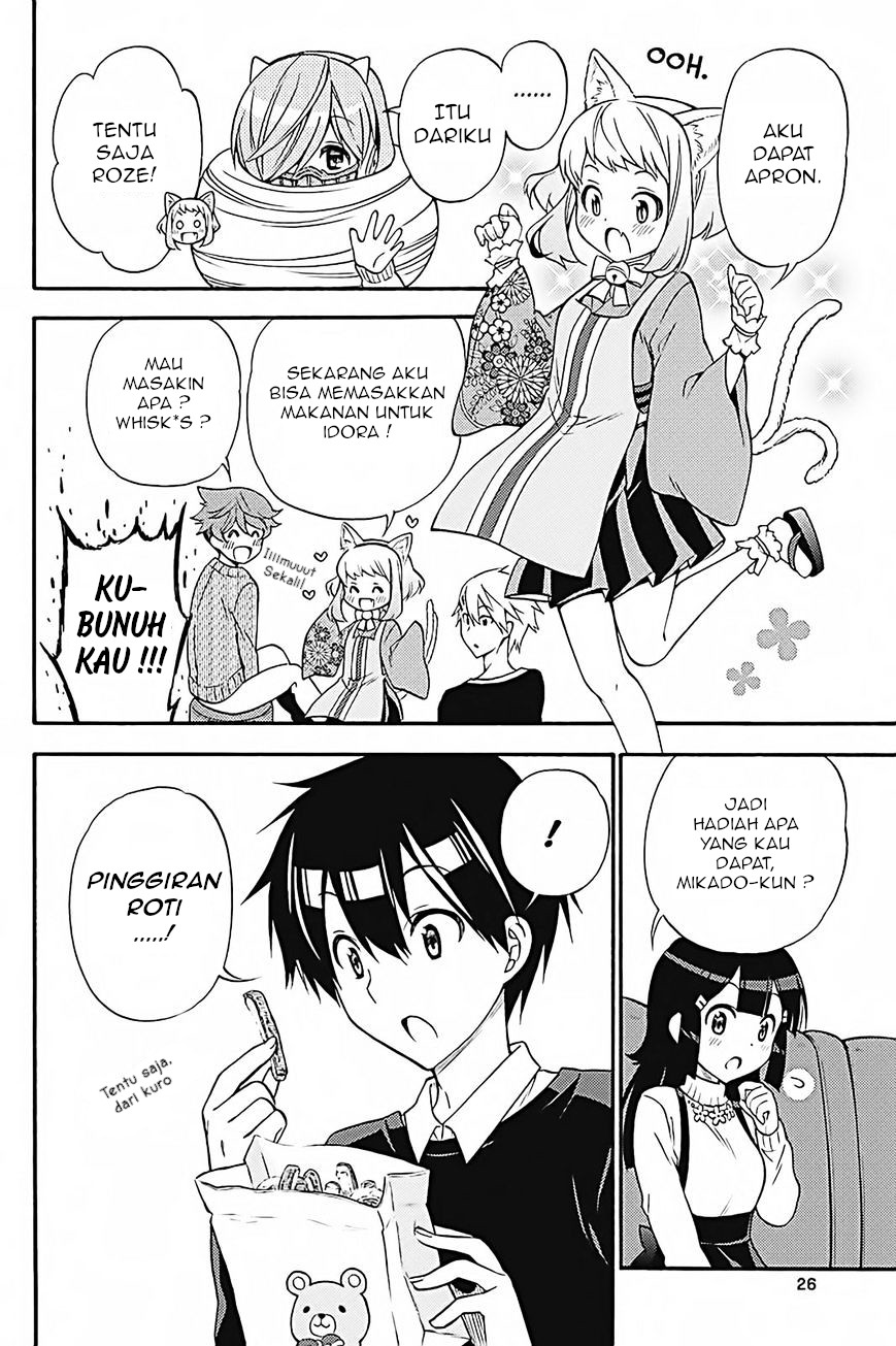 Kyou no Cerberus Chapter 32 - halaman 27