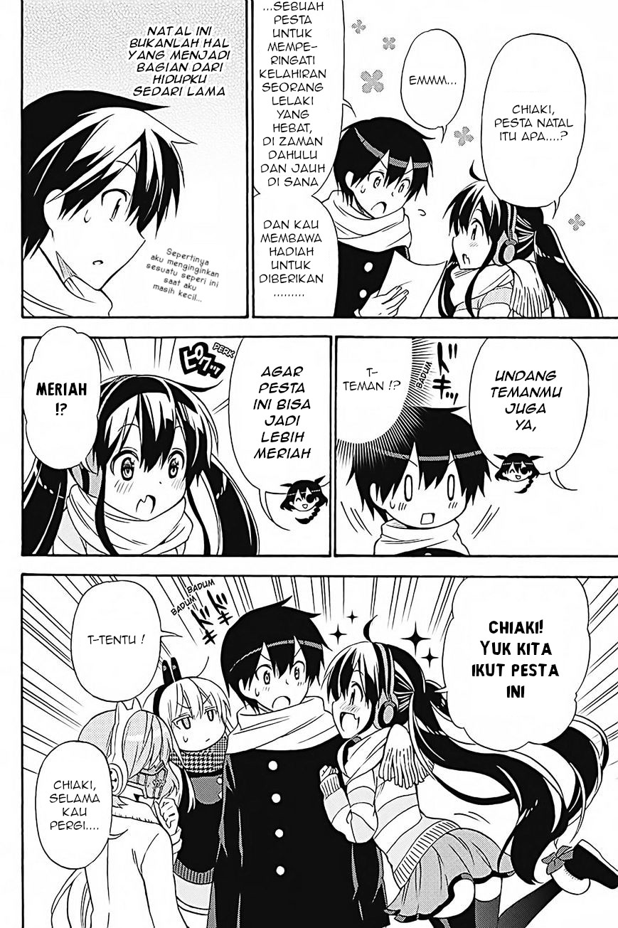 Kyou no Cerberus Chapter 32 - halaman 5