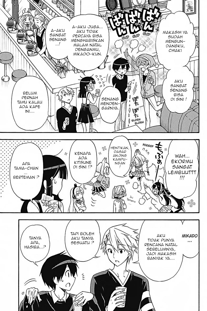 Kyou no Cerberus Chapter 32 - halaman 8