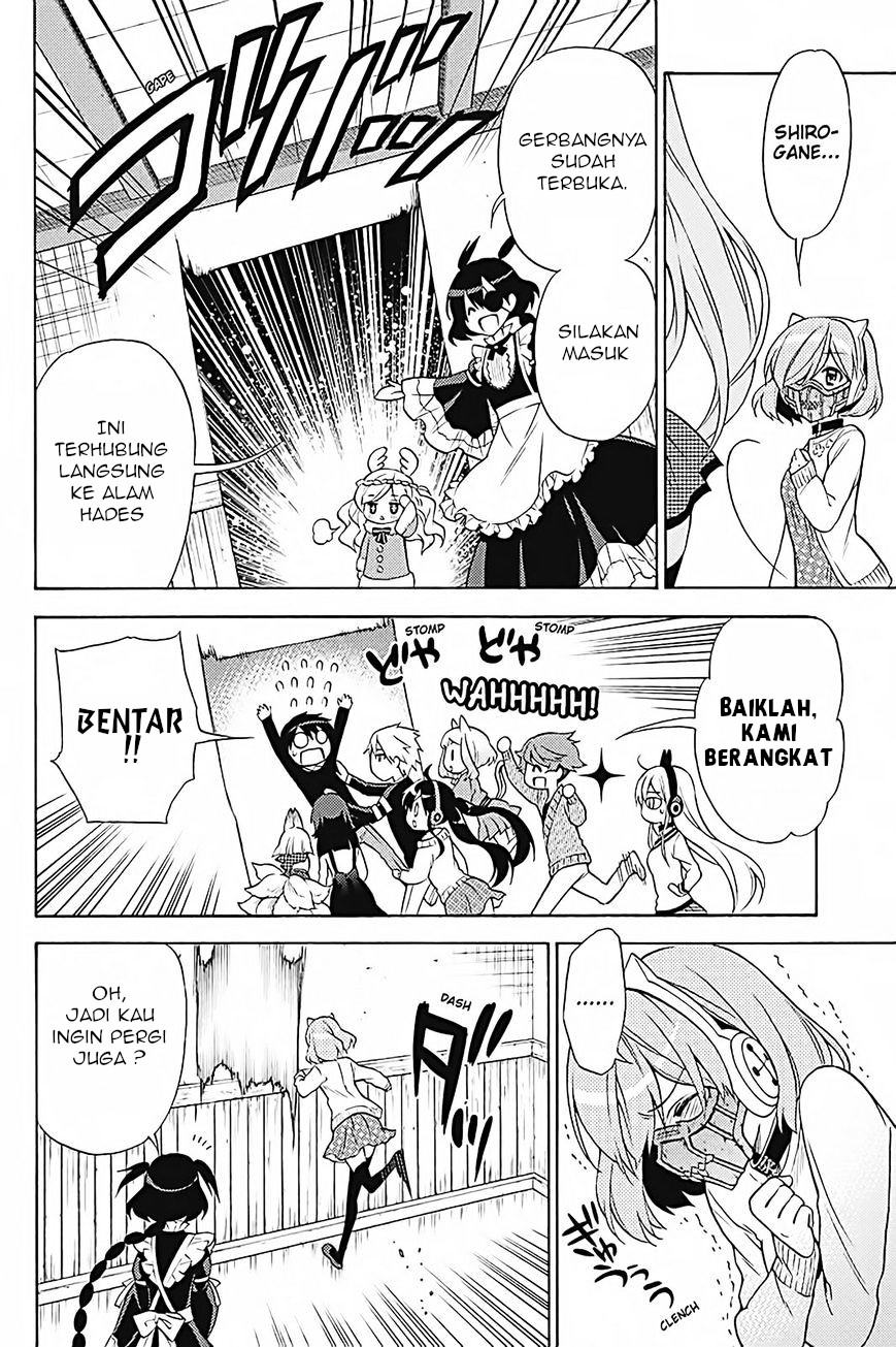 Kyou no Cerberus Chapter 33 - halaman 11