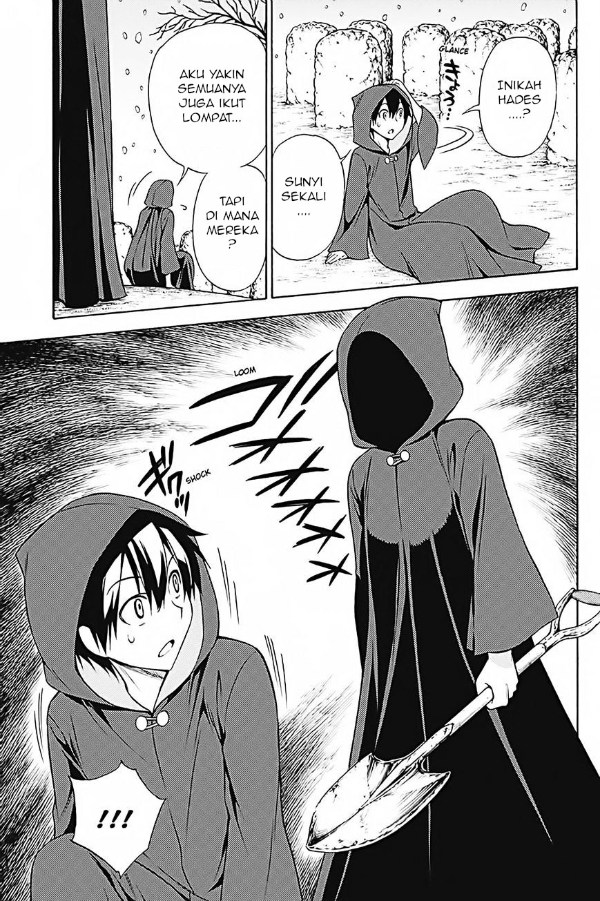 Kyou no Cerberus Chapter 33 - halaman 14