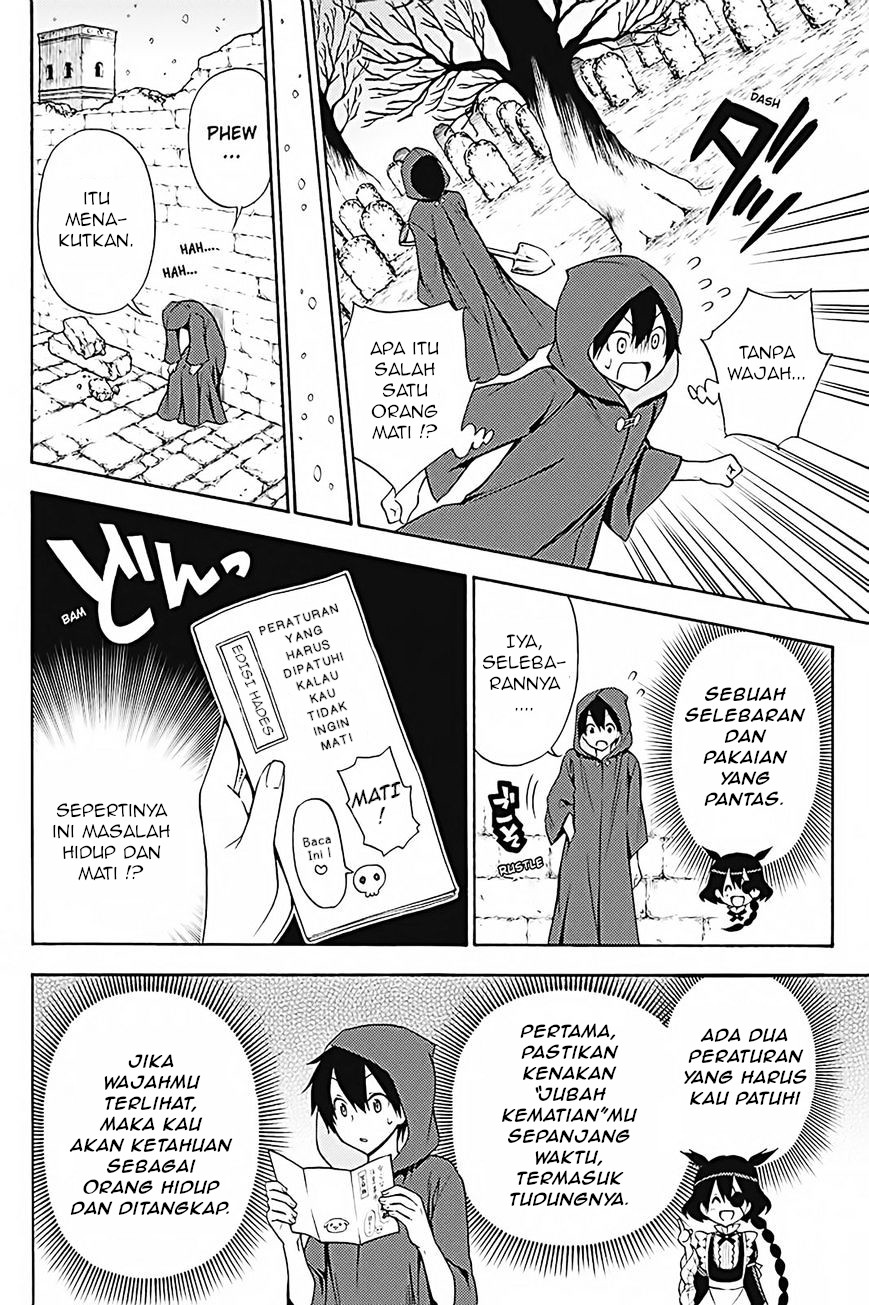 Kyou no Cerberus Chapter 33 - halaman 15