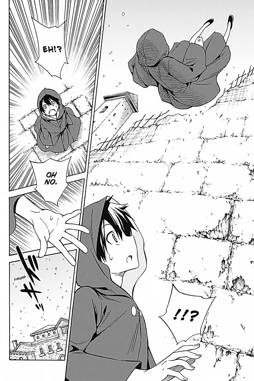 Kyou no Cerberus Chapter 33 - halaman 17