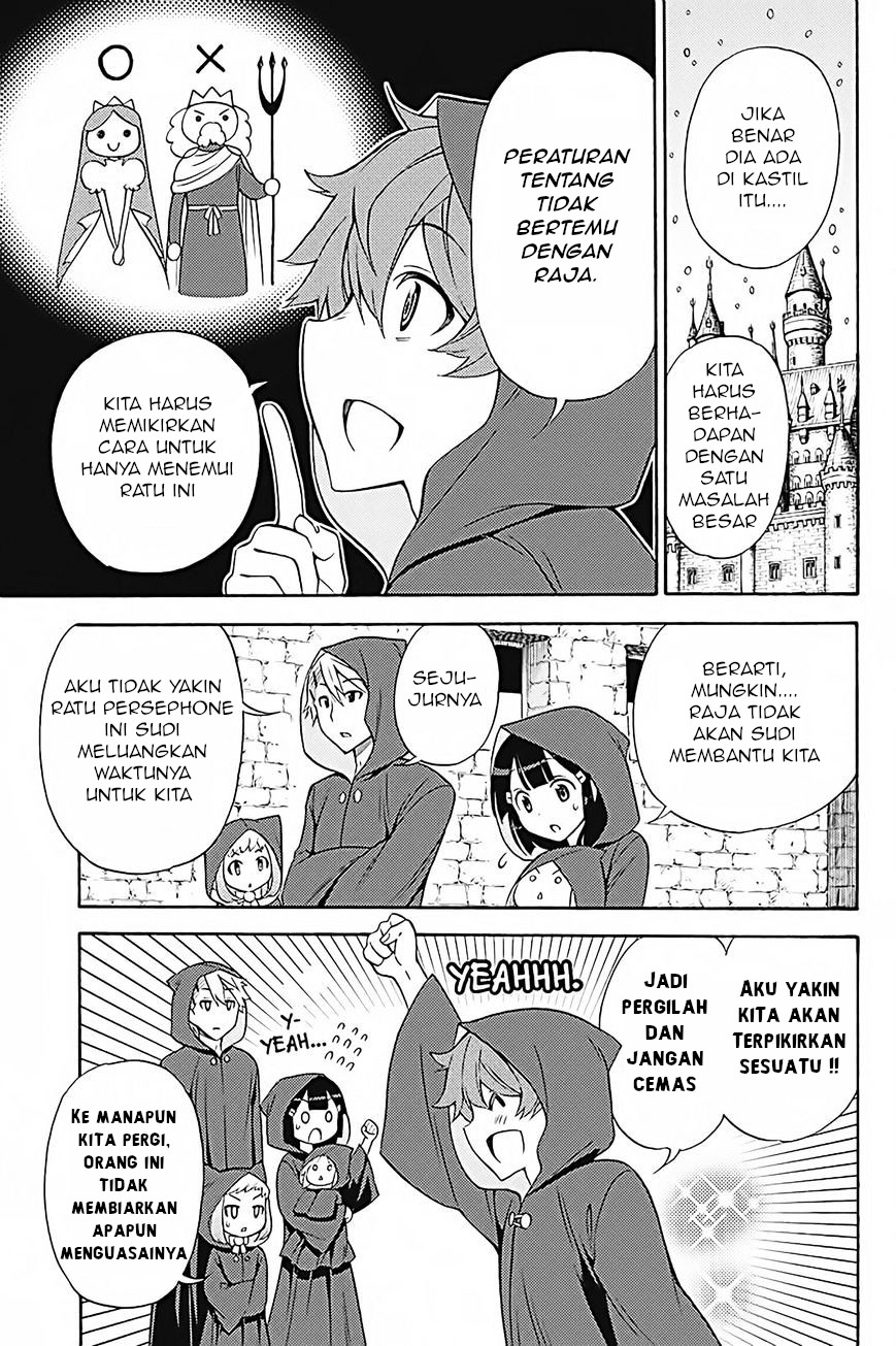 Kyou no Cerberus Chapter 33 - halaman 26