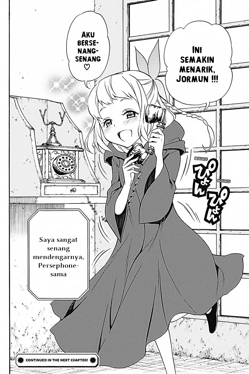 Kyou no Cerberus Chapter 33 - halaman 37