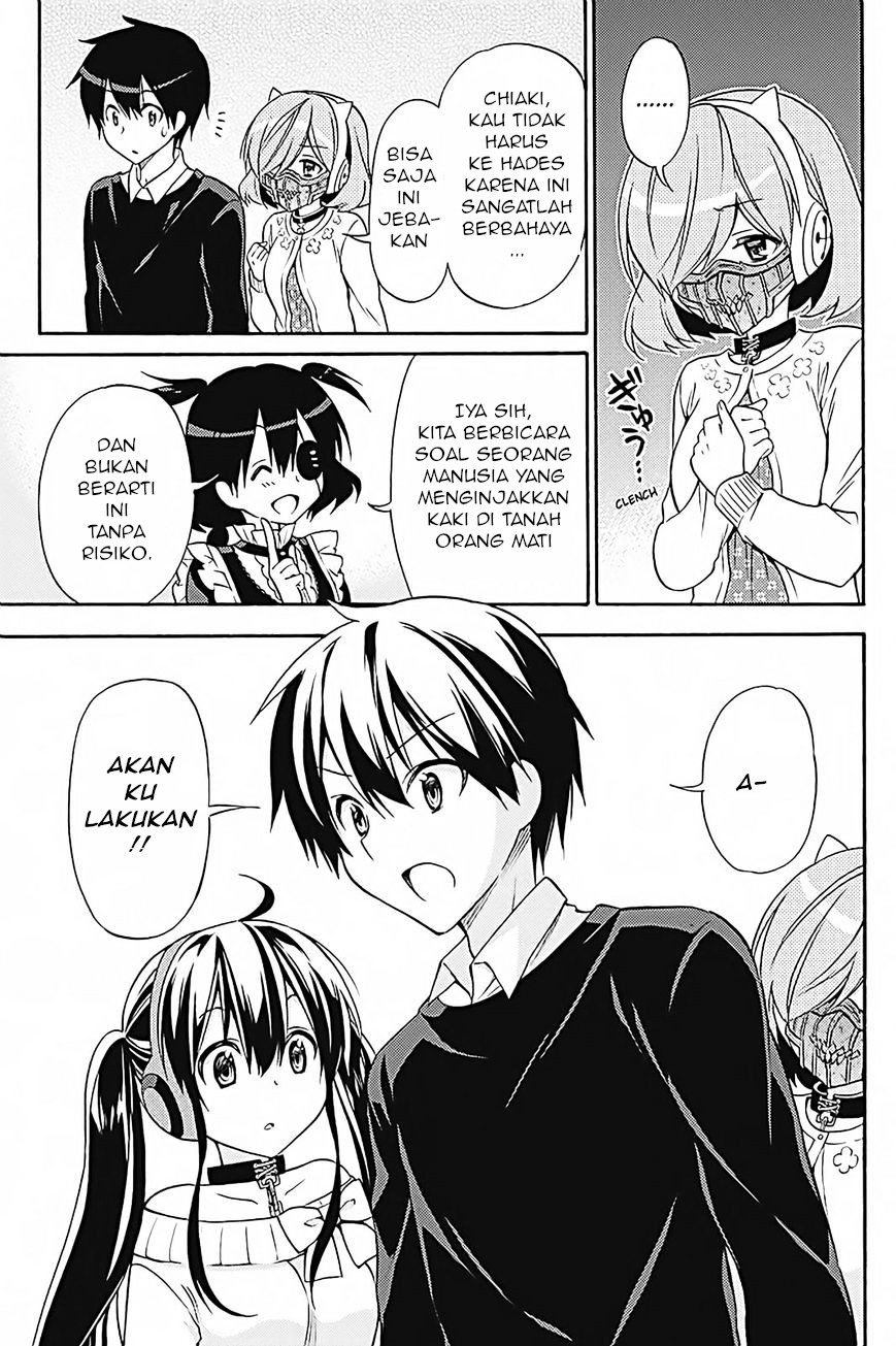 Kyou no Cerberus Chapter 33 - halaman 8