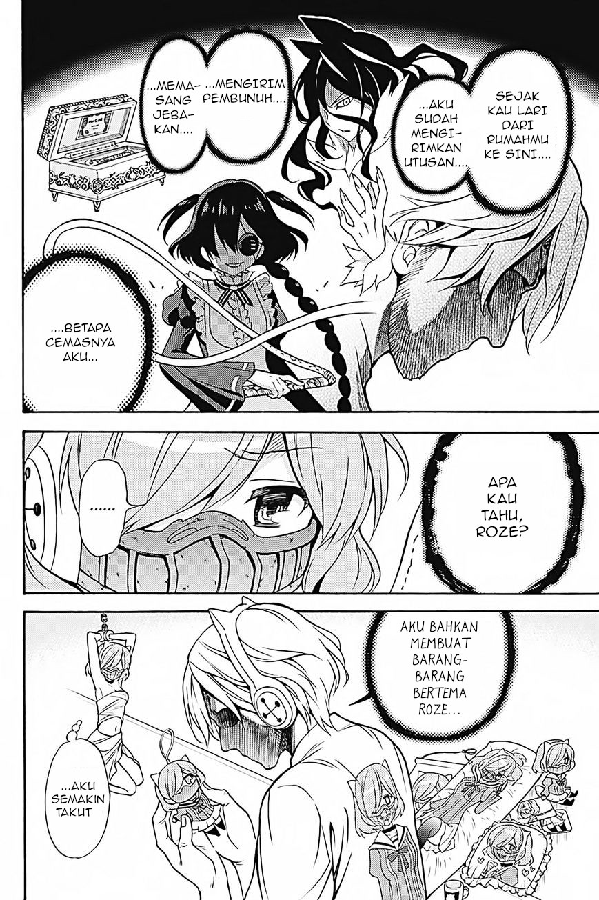 Kyou no Cerberus Chapter 34 - halaman 15