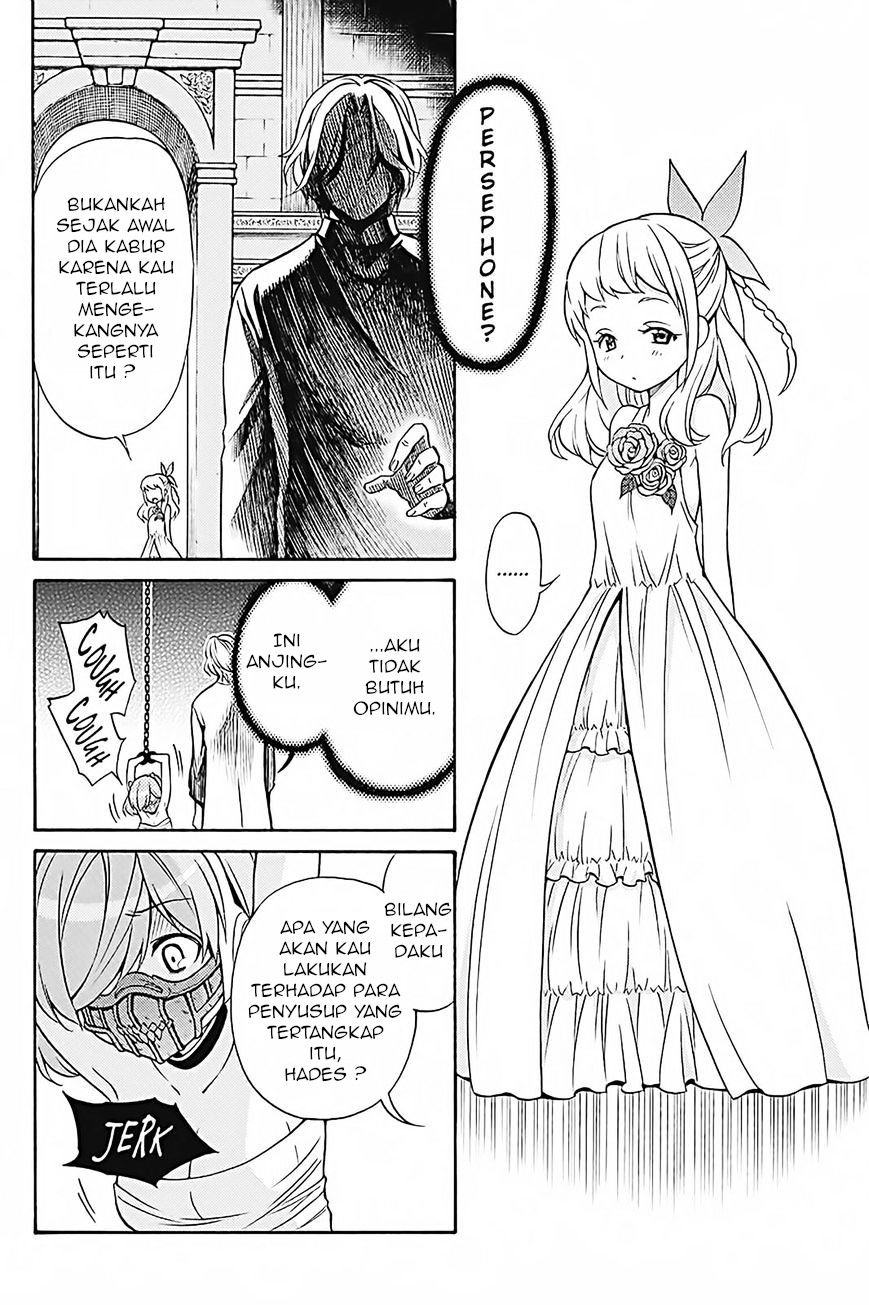 Kyou no Cerberus Chapter 34 - halaman 17
