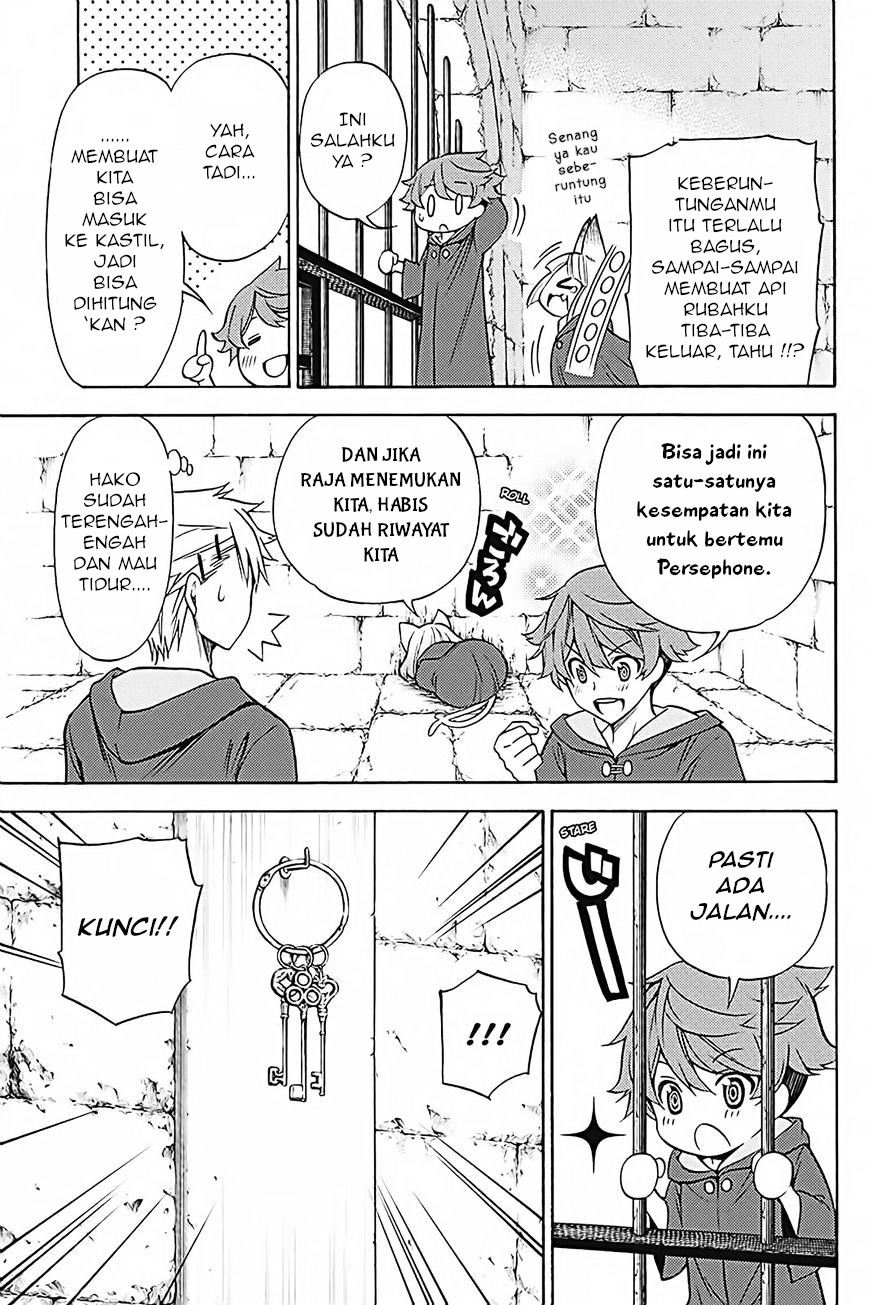 Kyou no Cerberus Chapter 34 - halaman 20
