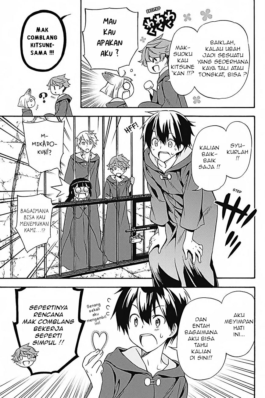 Kyou no Cerberus Chapter 34 - halaman 22