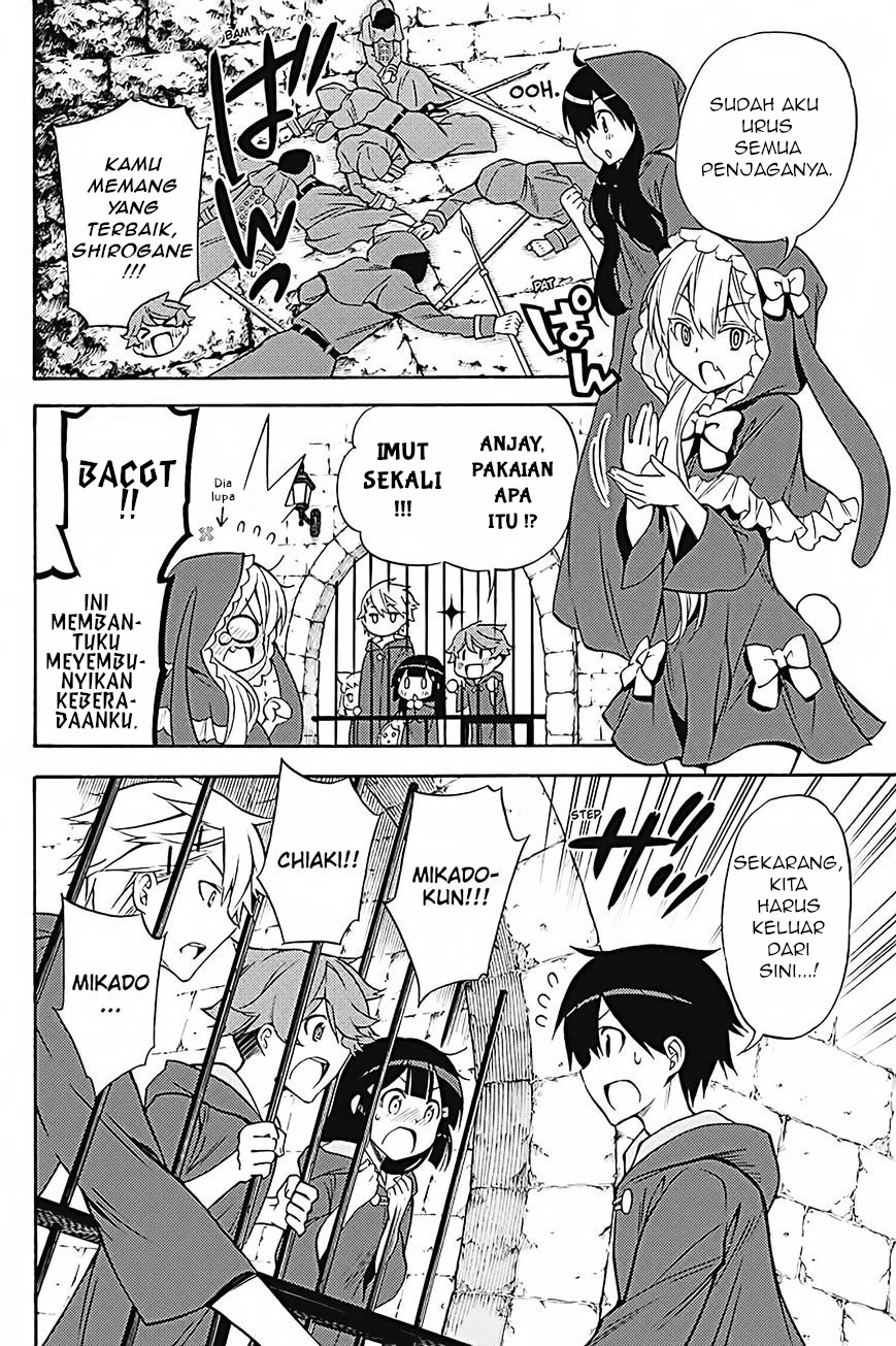 Kyou no Cerberus Chapter 34 - halaman 23
