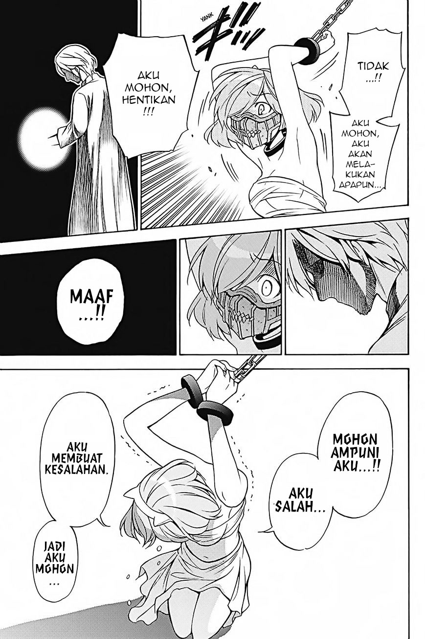 Kyou no Cerberus Chapter 34 - halaman 34