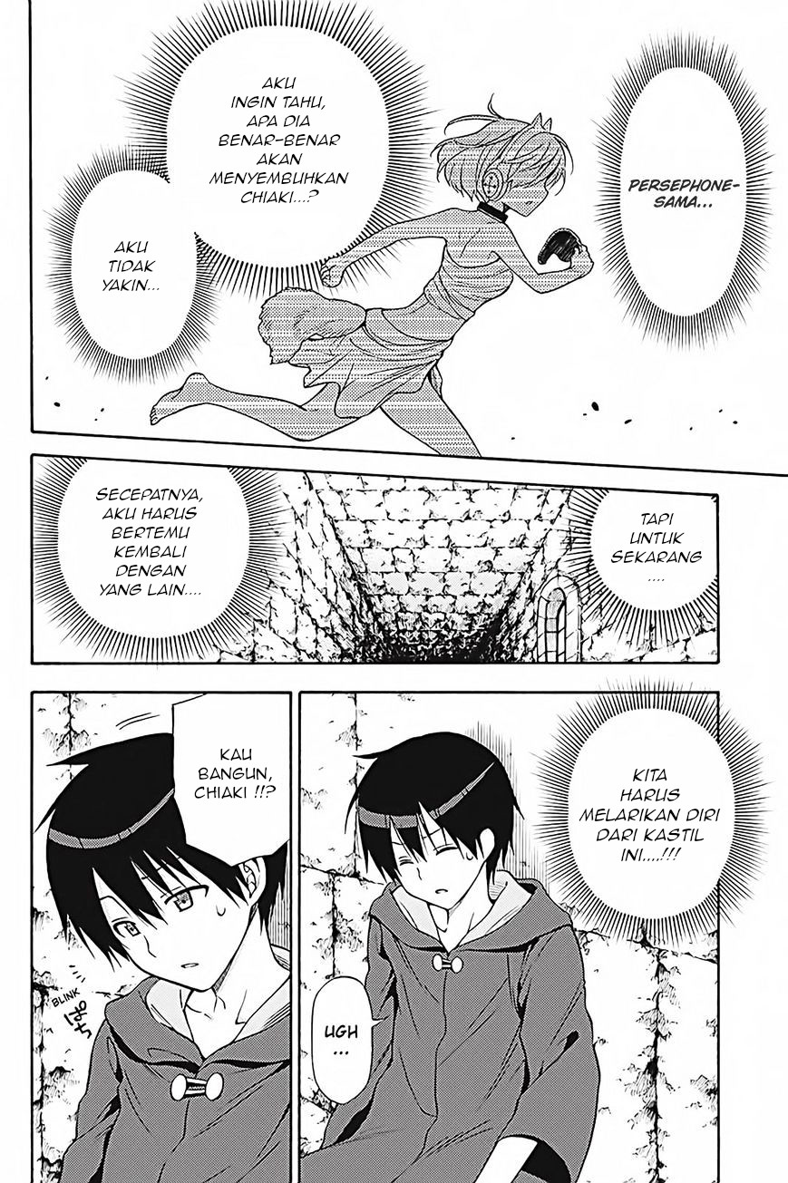 Kyou no Cerberus Chapter 35 - halaman 11