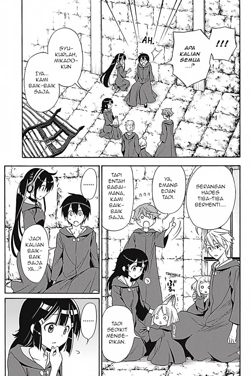 Kyou no Cerberus Chapter 35 - halaman 12