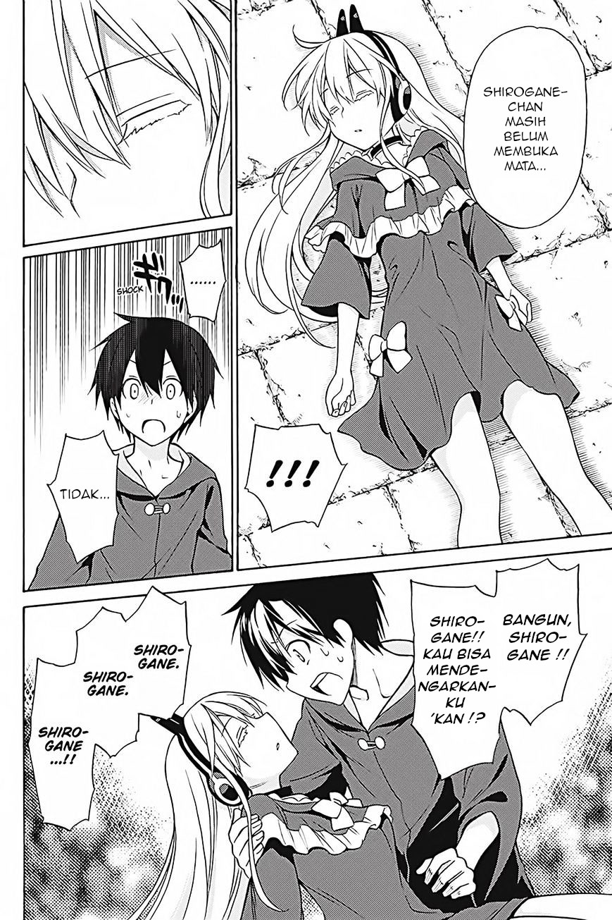 Kyou no Cerberus Chapter 35 - halaman 13