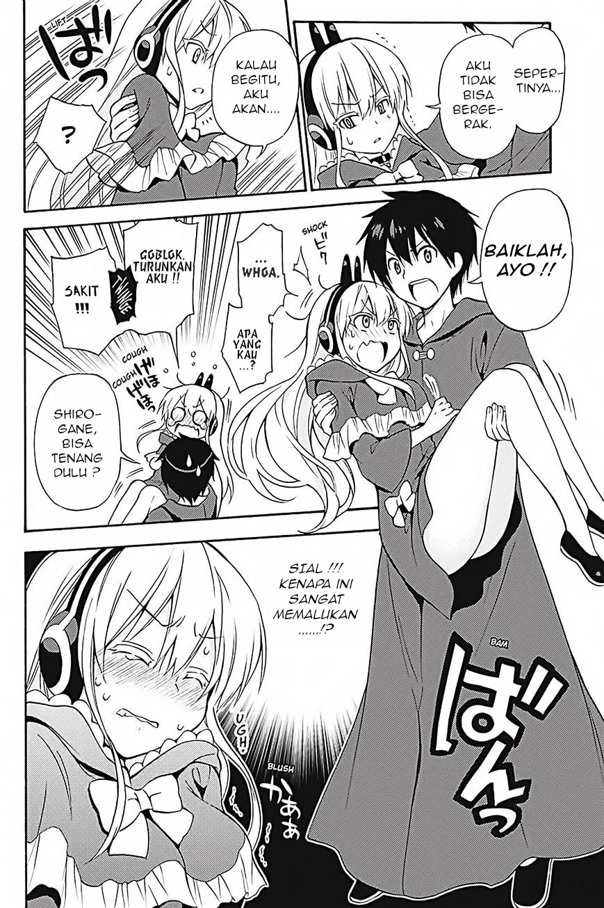 Kyou no Cerberus Chapter 35 - halaman 17