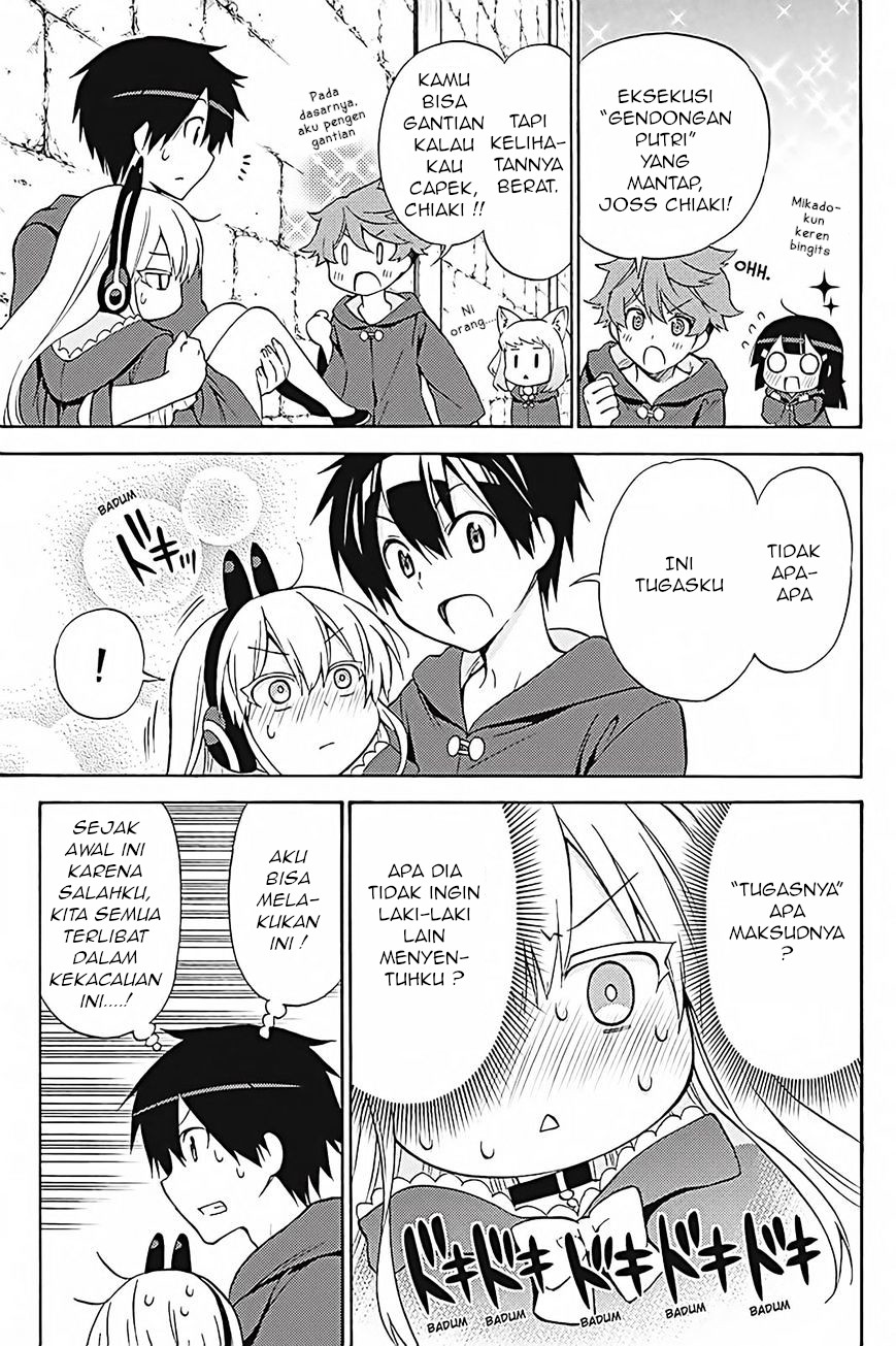 Kyou no Cerberus Chapter 35 - halaman 18