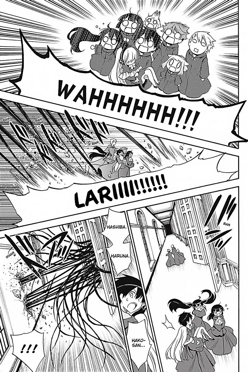 Kyou no Cerberus Chapter 35 - halaman 22