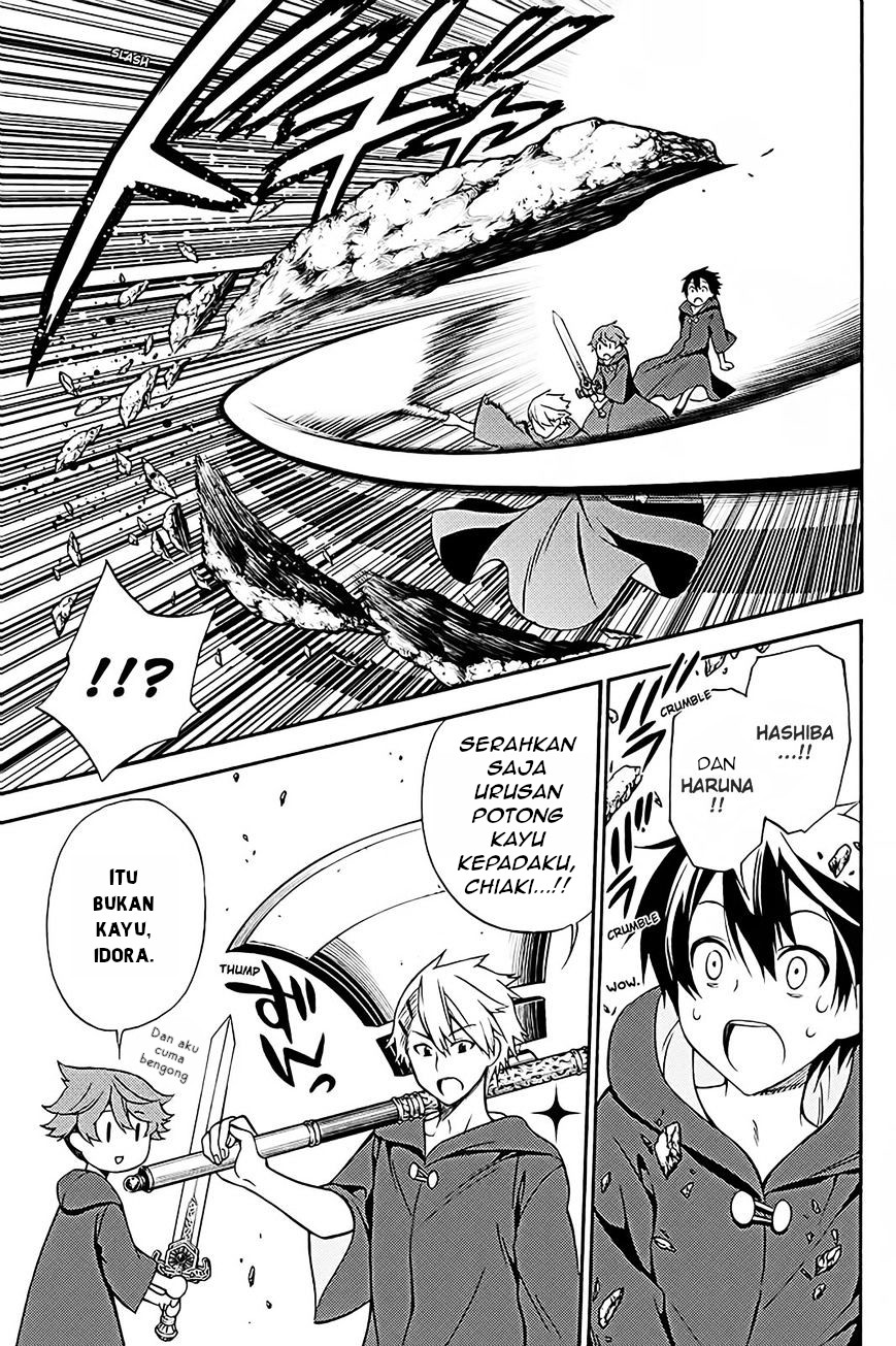 Kyou no Cerberus Chapter 36 - halaman 16