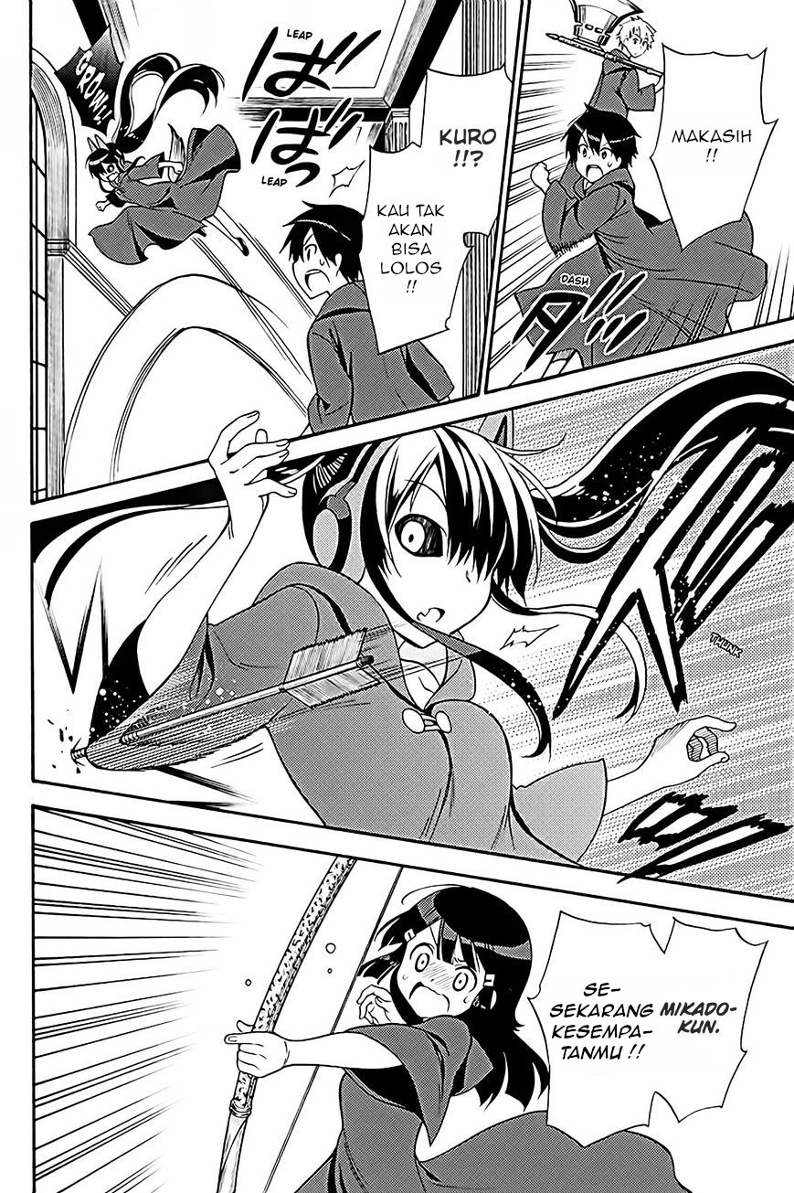 Kyou no Cerberus Chapter 36 - halaman 17