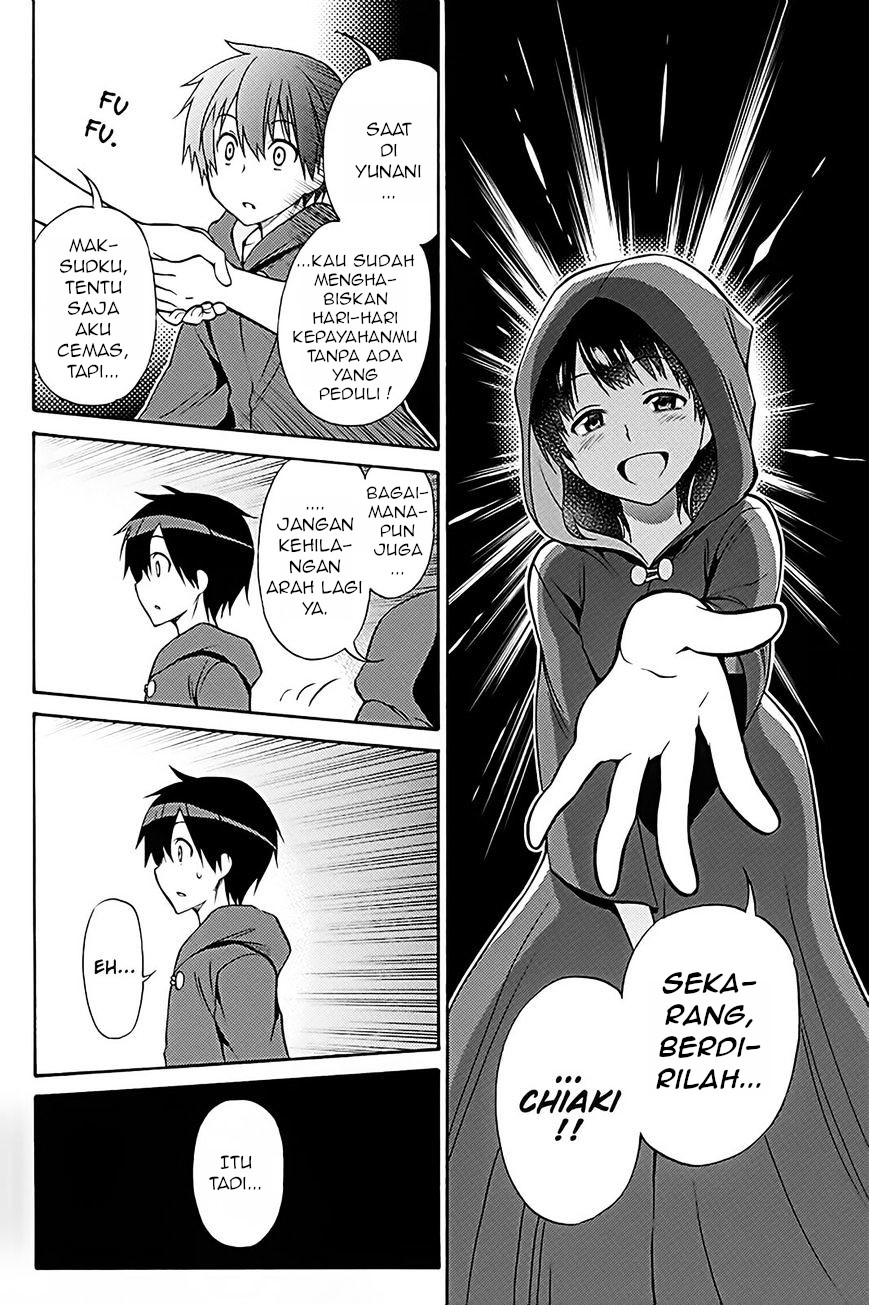 Kyou no Cerberus Chapter 36 - halaman 35