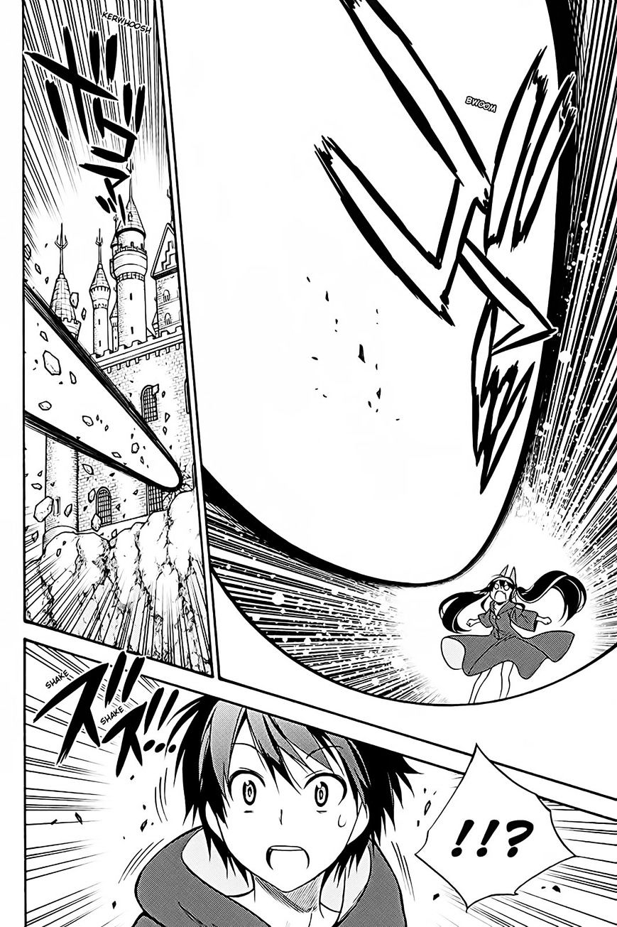 Kyou no Cerberus Chapter 36 - halaman 5