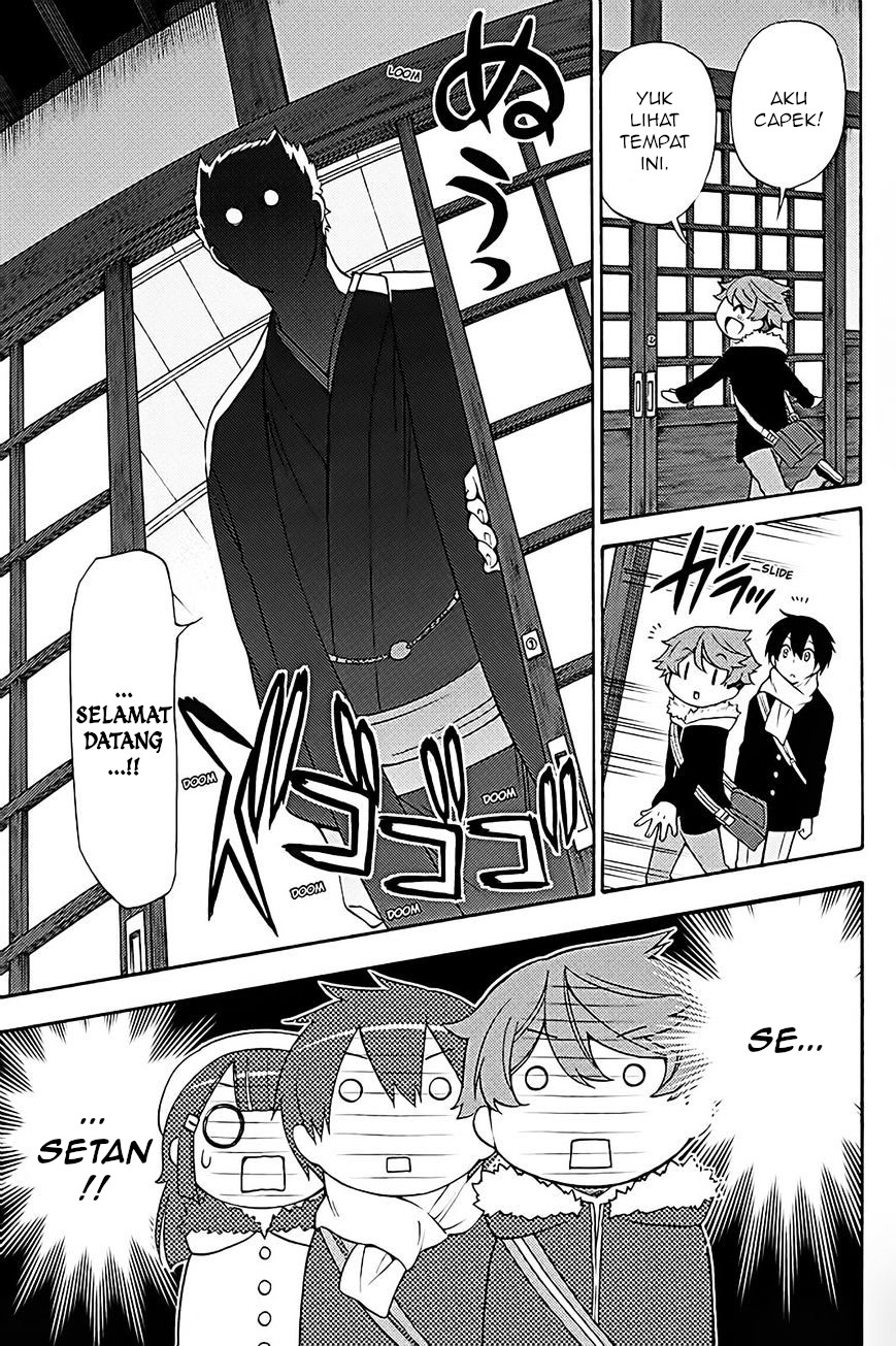 Kyou no Cerberus Chapter 37 - halaman 12